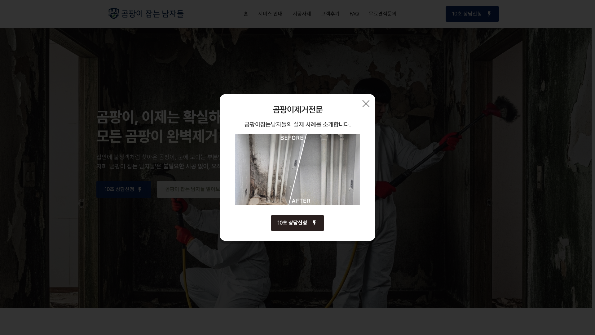 website screenshot of https://xn--jb0bo4efybywd140b4eame638h.com/