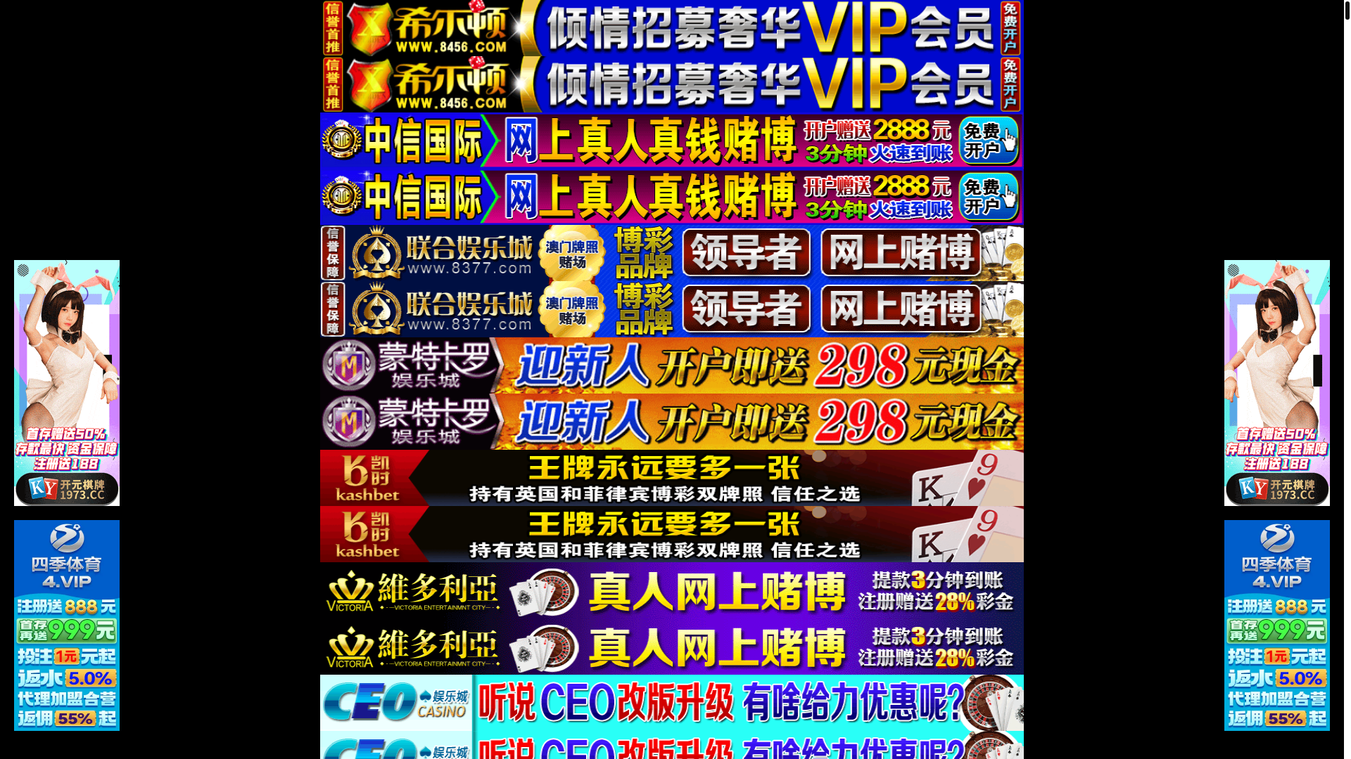 website screenshot of https://venetiancasino.pages.dev/