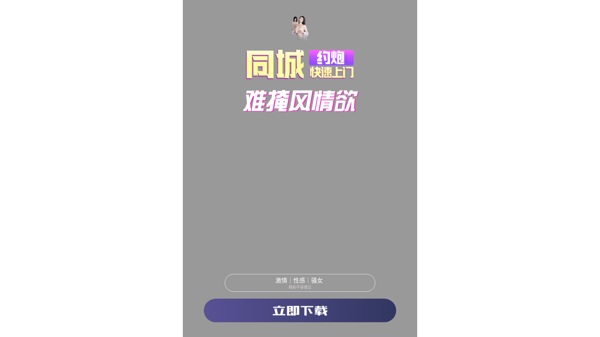website screenshot of https://554hv.top/