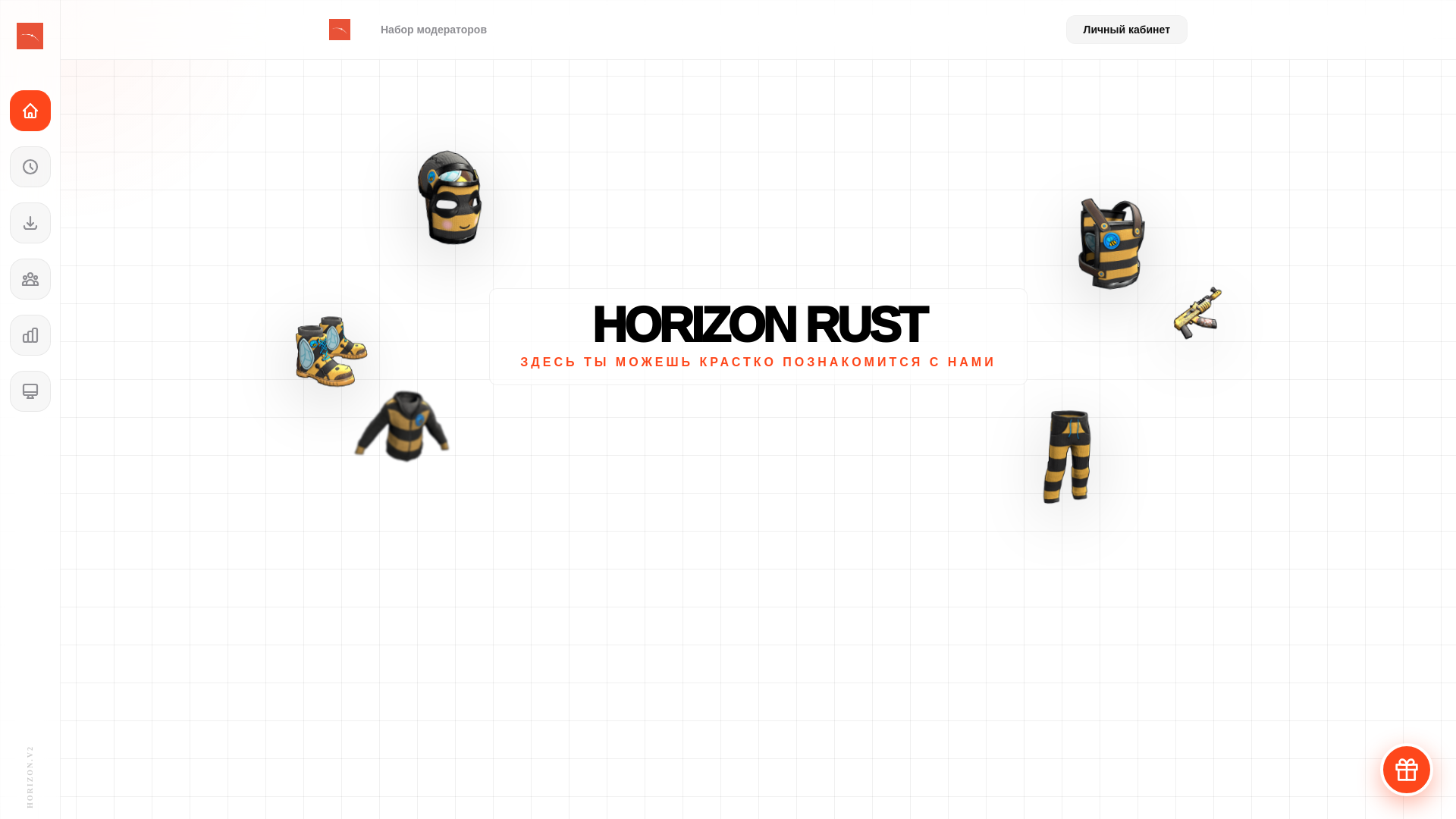 website screenshot of https://horizonrust301devblog.ru/