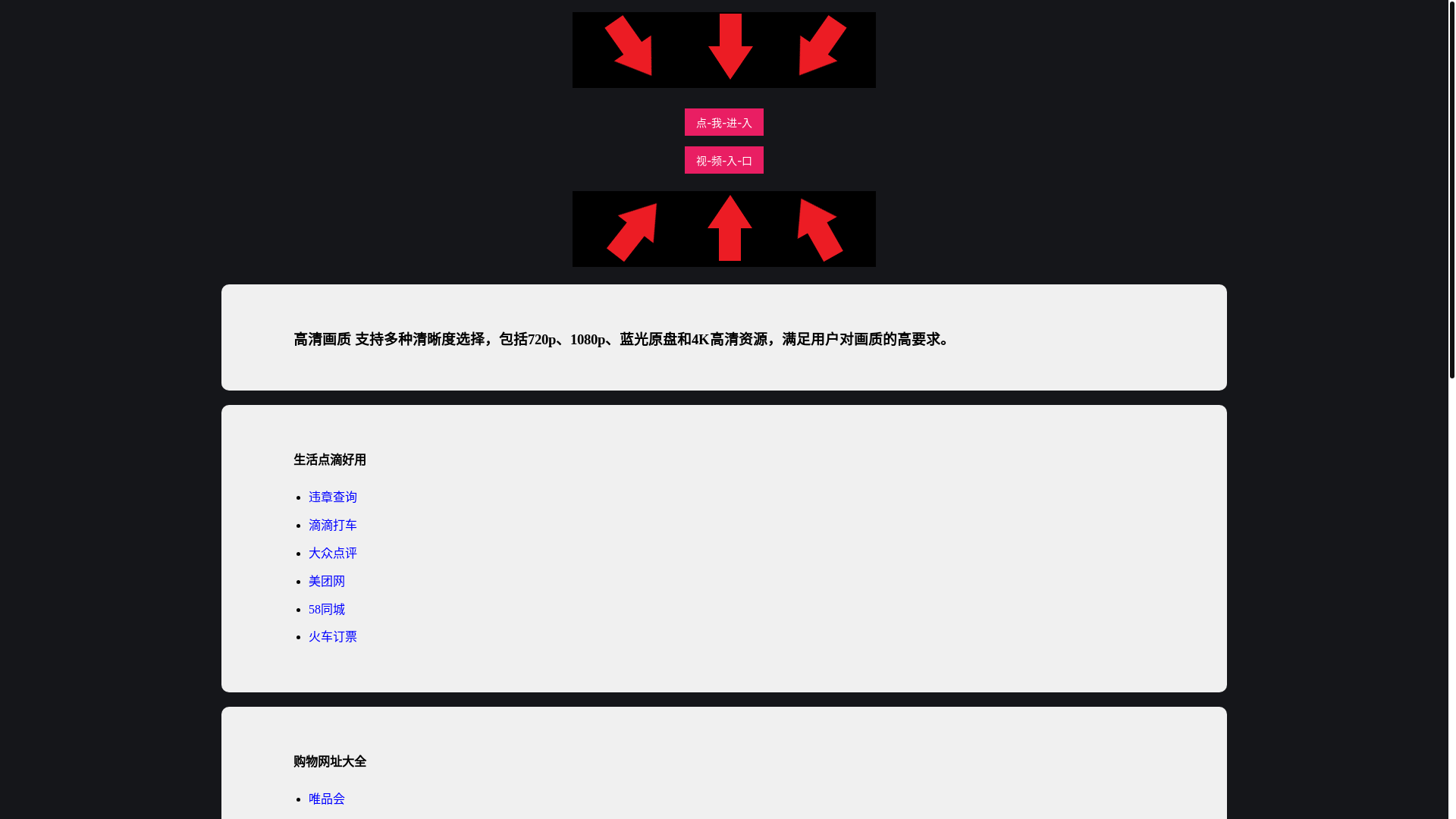 website screenshot of https://chtthejitop.pages.dev/