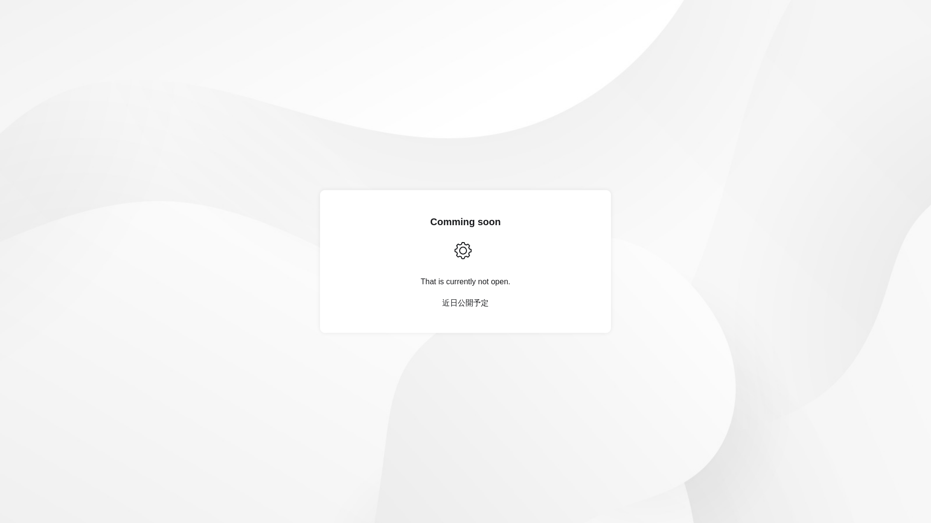 website screenshot of https://takeshi15.com/
