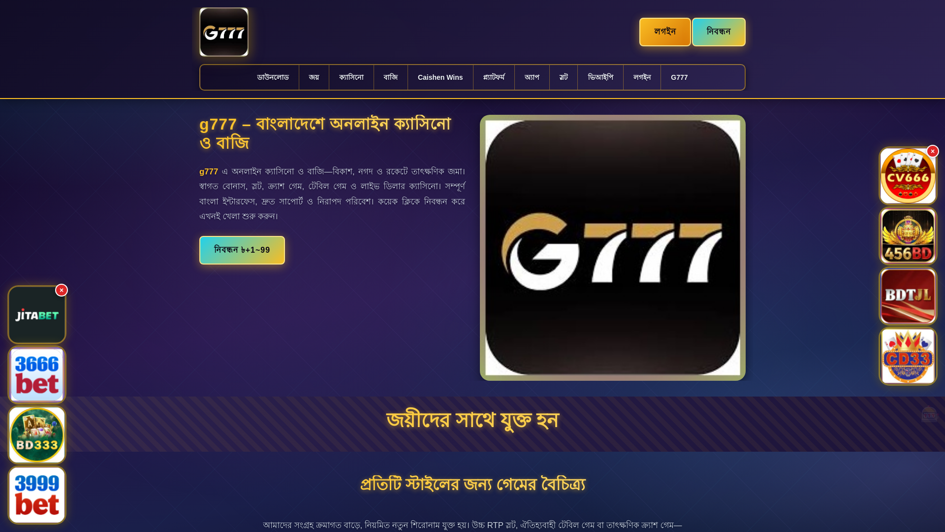 website screenshot of https://g777panch.com/