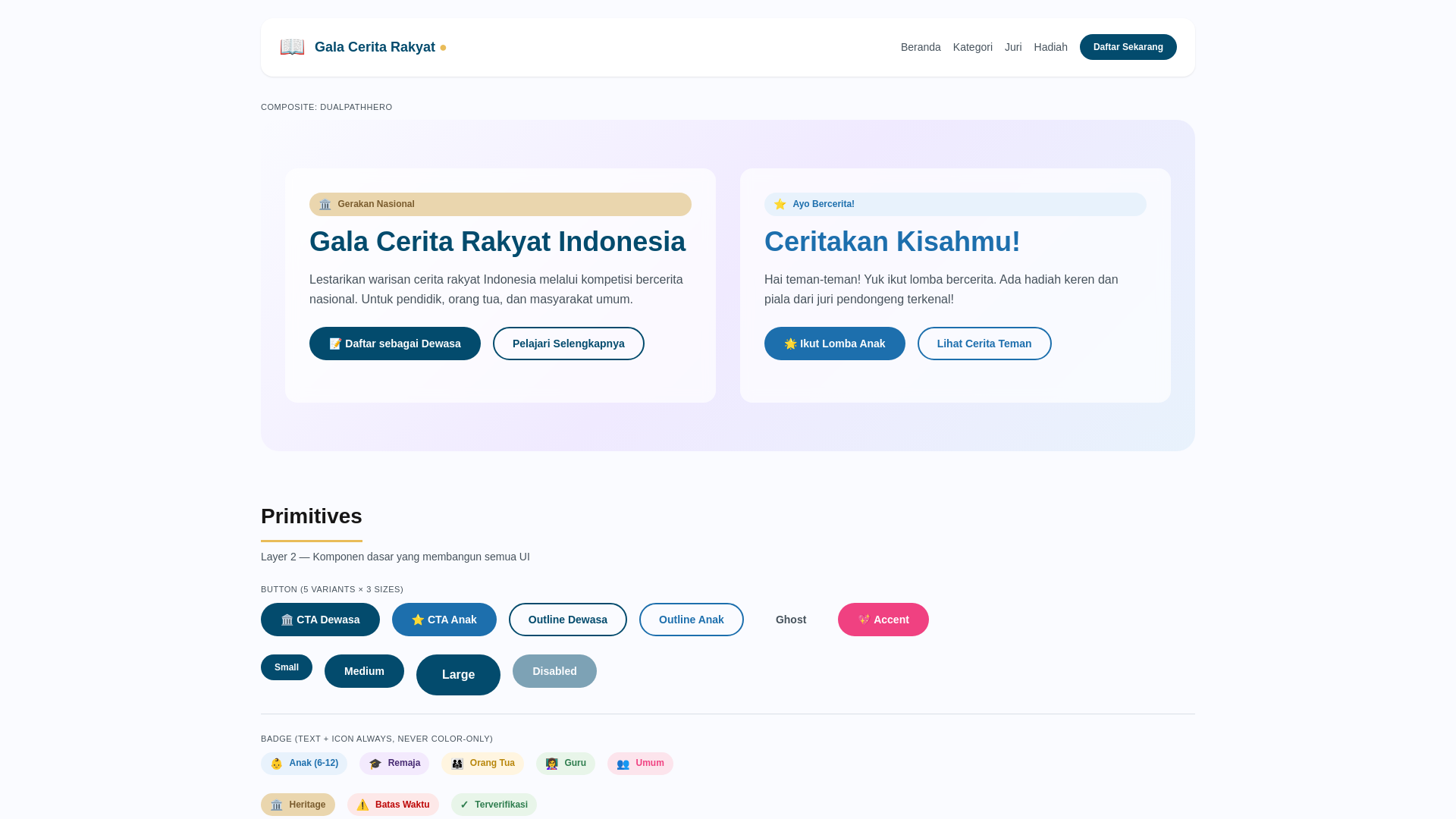 website screenshot of https://gala-design-system.pages.dev/