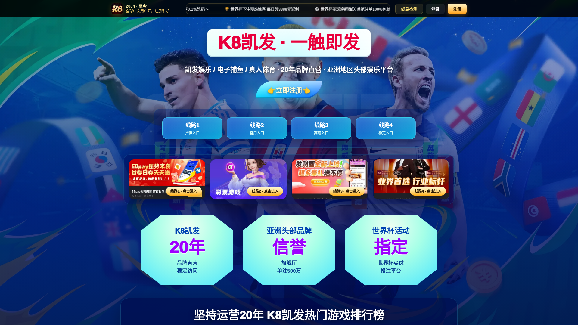 website screenshot of https://groupagbaijiale.com