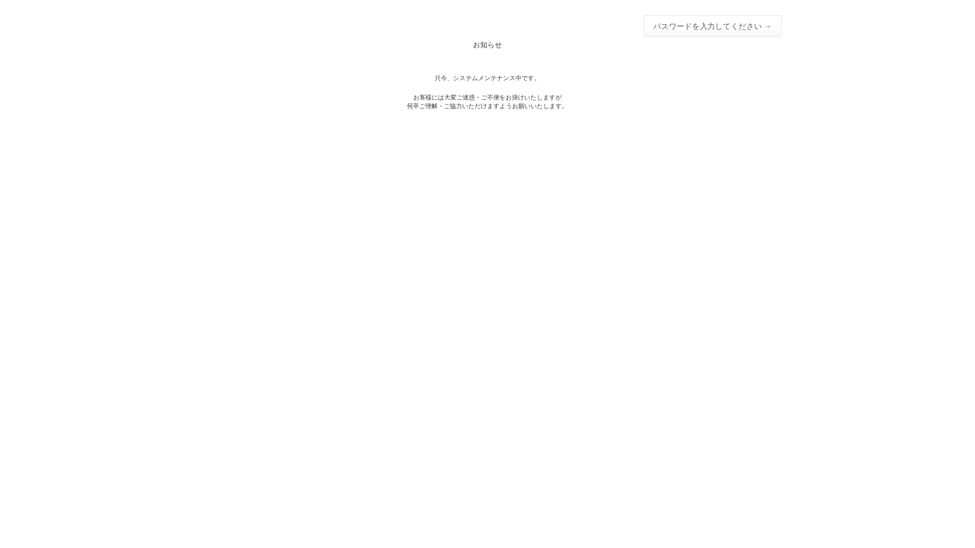 website screenshot of https://magic-whitening.jp/