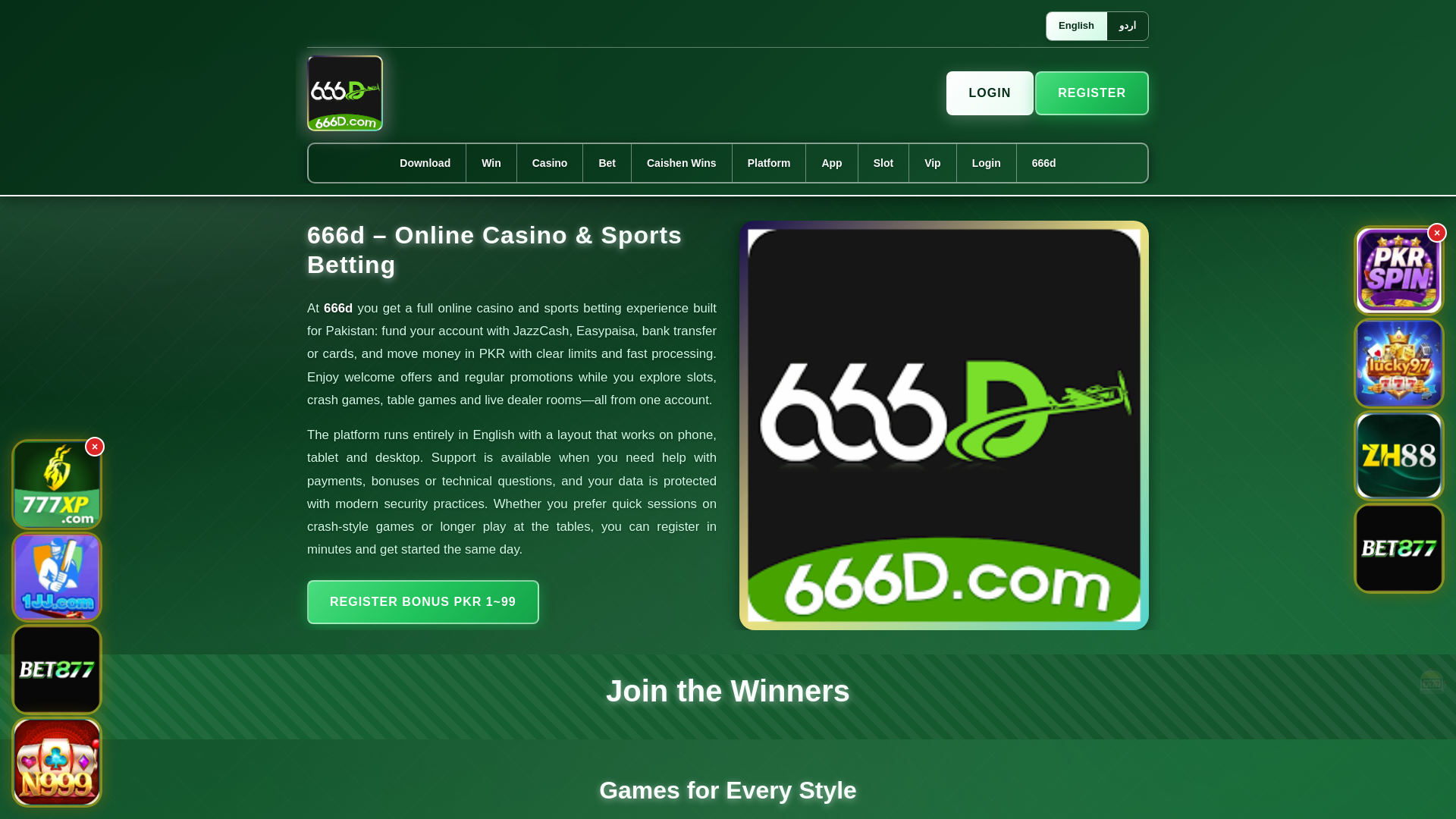 website screenshot of https://666dek.com/