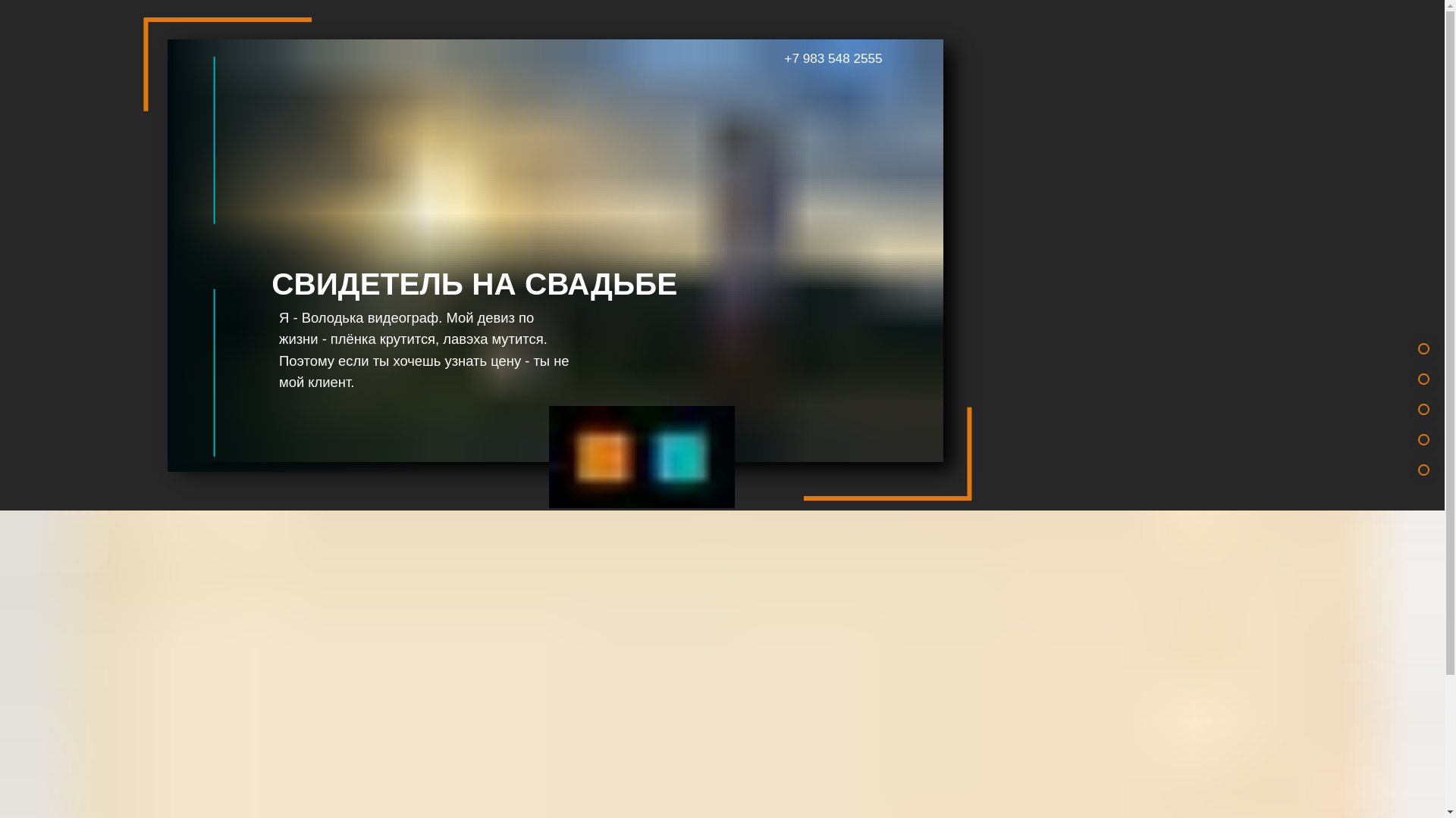 website screenshot of https://thebestman.pro/