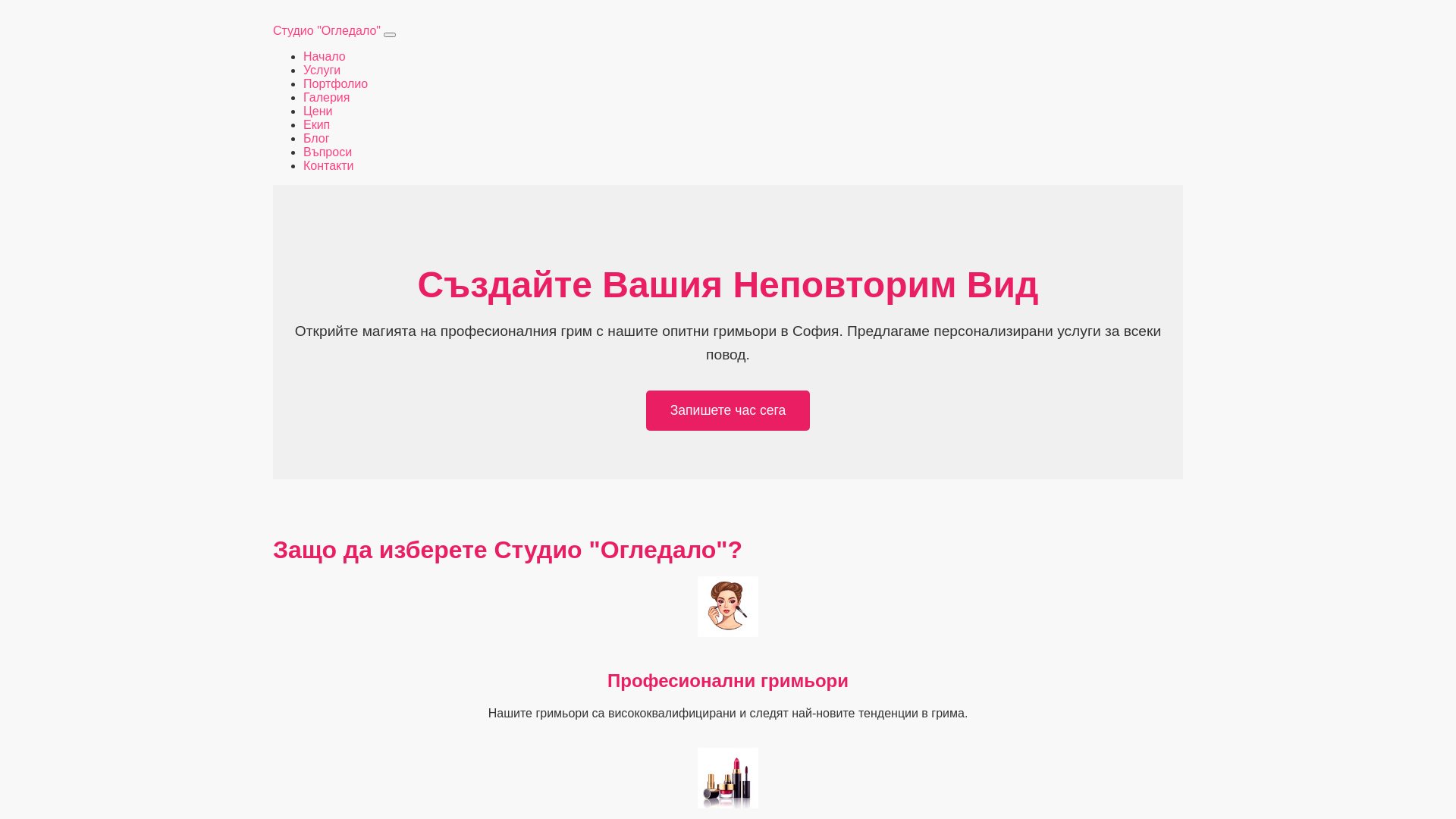 website screenshot of https://jatotiwe.pro/