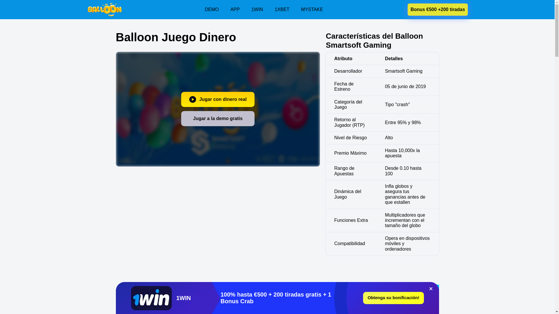 website screenshot of https://balloon-com-co-3124.pages.dev/