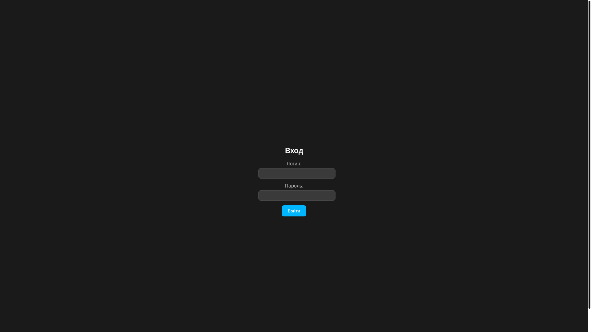 website screenshot of https://panelap.xyz/