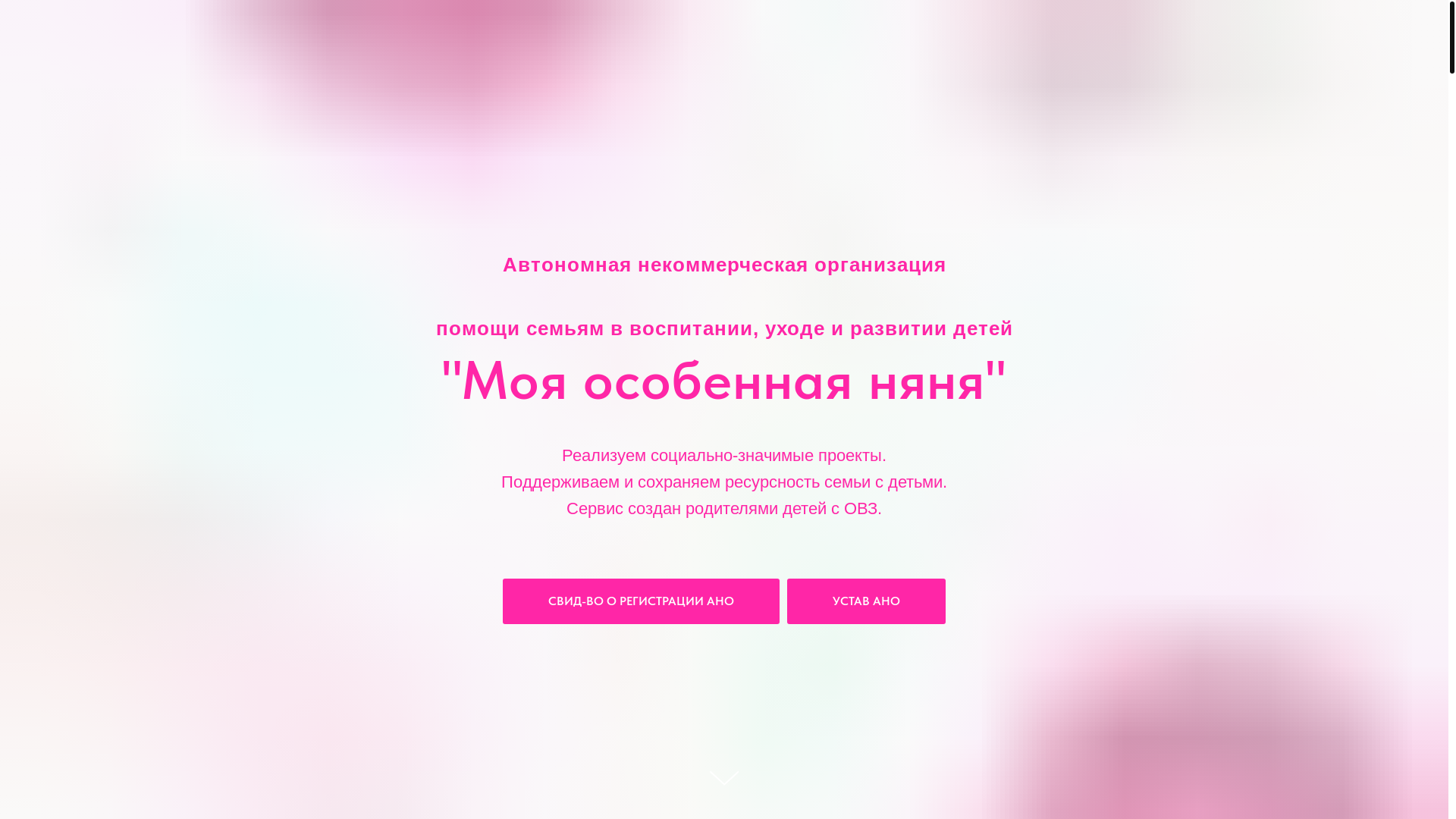 website screenshot of https://xn-----7kcdu3bkacacba5b1pjcb.xn--p1ai/