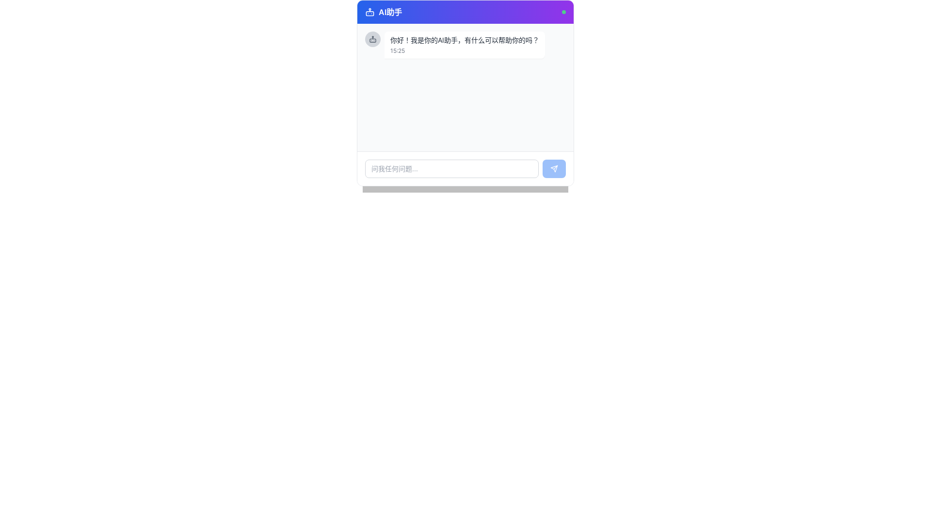 website screenshot of https://ai-chat-app-930.pages.dev/