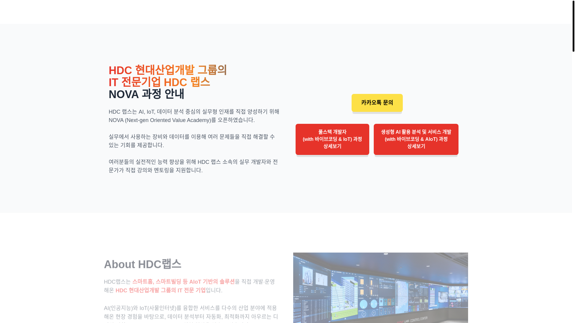 website screenshot of https://hdcnova.pages.dev/