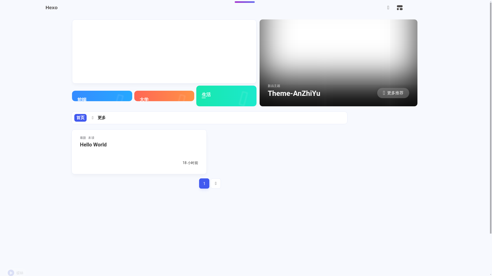 website screenshot of https://jiachengblog.pages.dev/