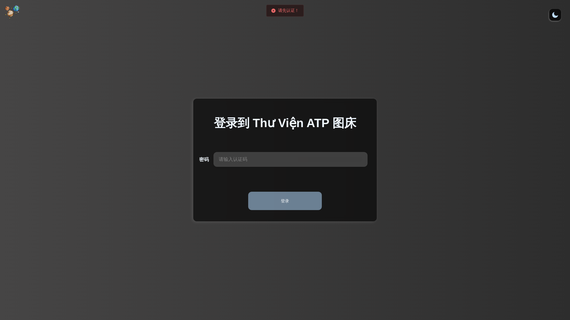 website screenshot of https://cloudflare-imgbed-64o.pages.dev/