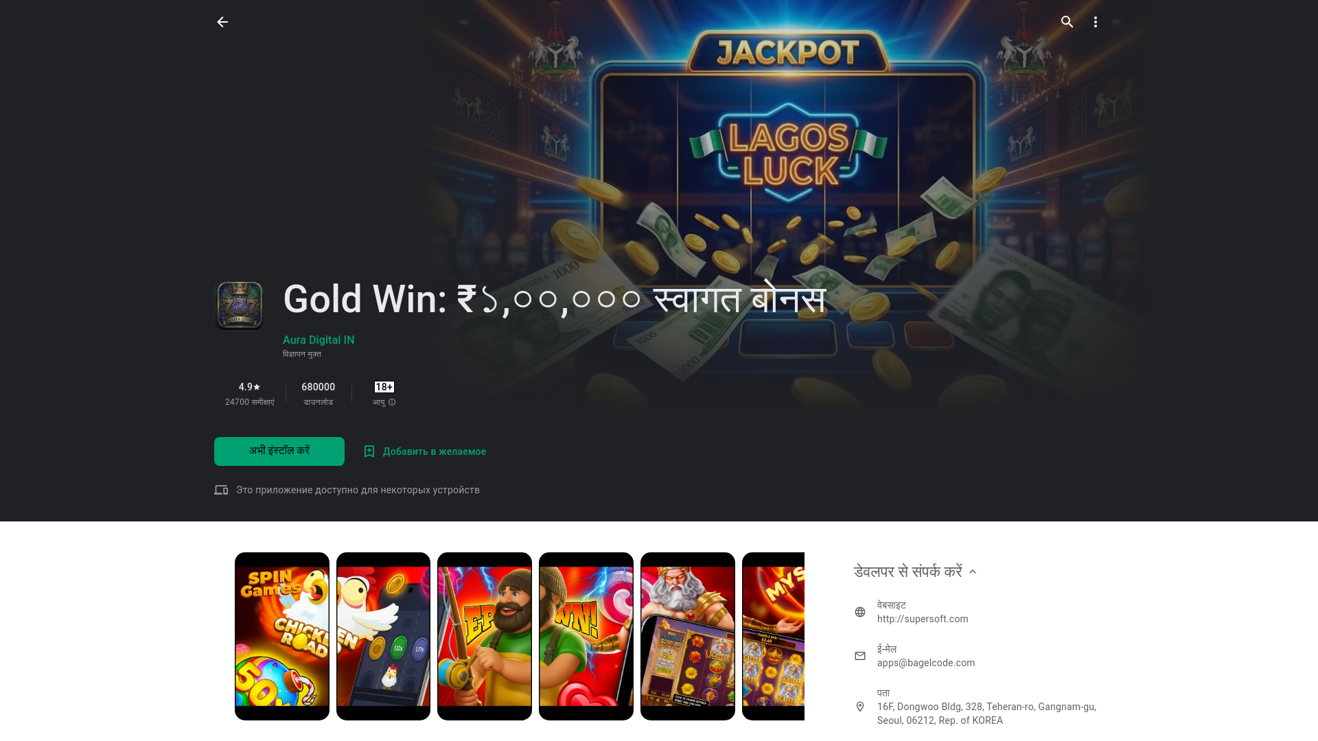 website screenshot of https://jvwempire.pics/