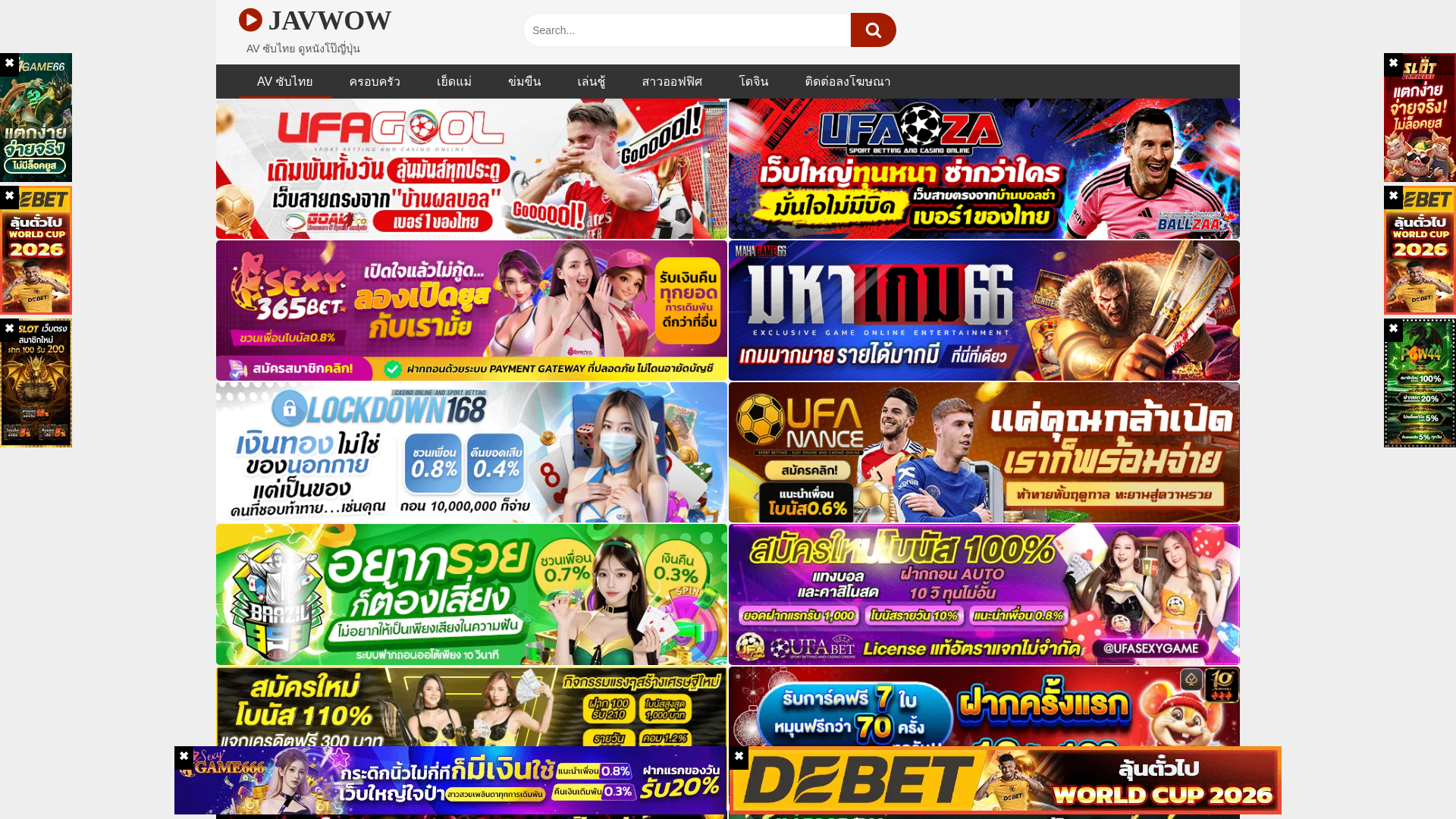 website screenshot of https://javwow.com