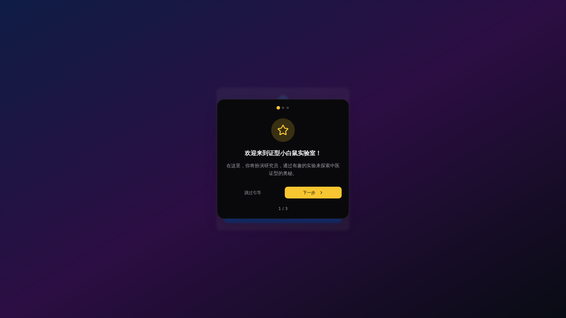 website screenshot of https://bearabbit.pages.dev/
