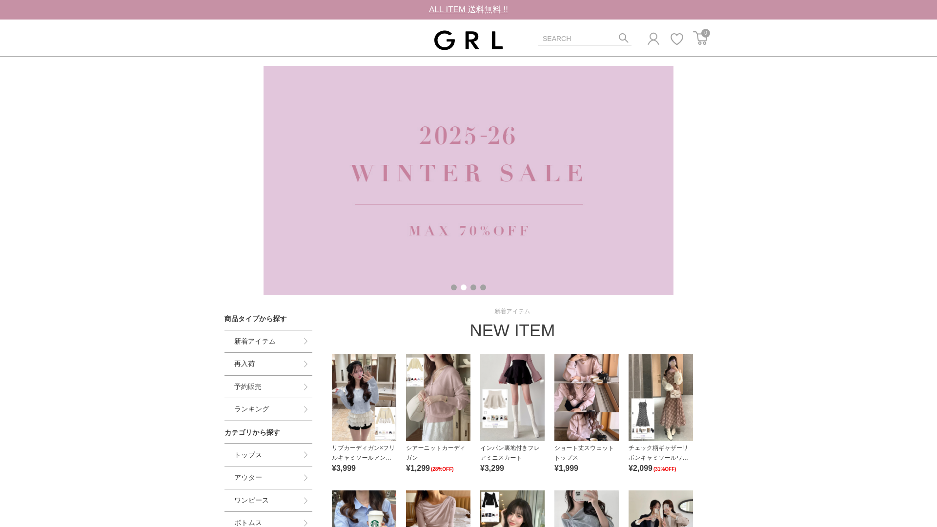 website screenshot of https://www.grail.bz