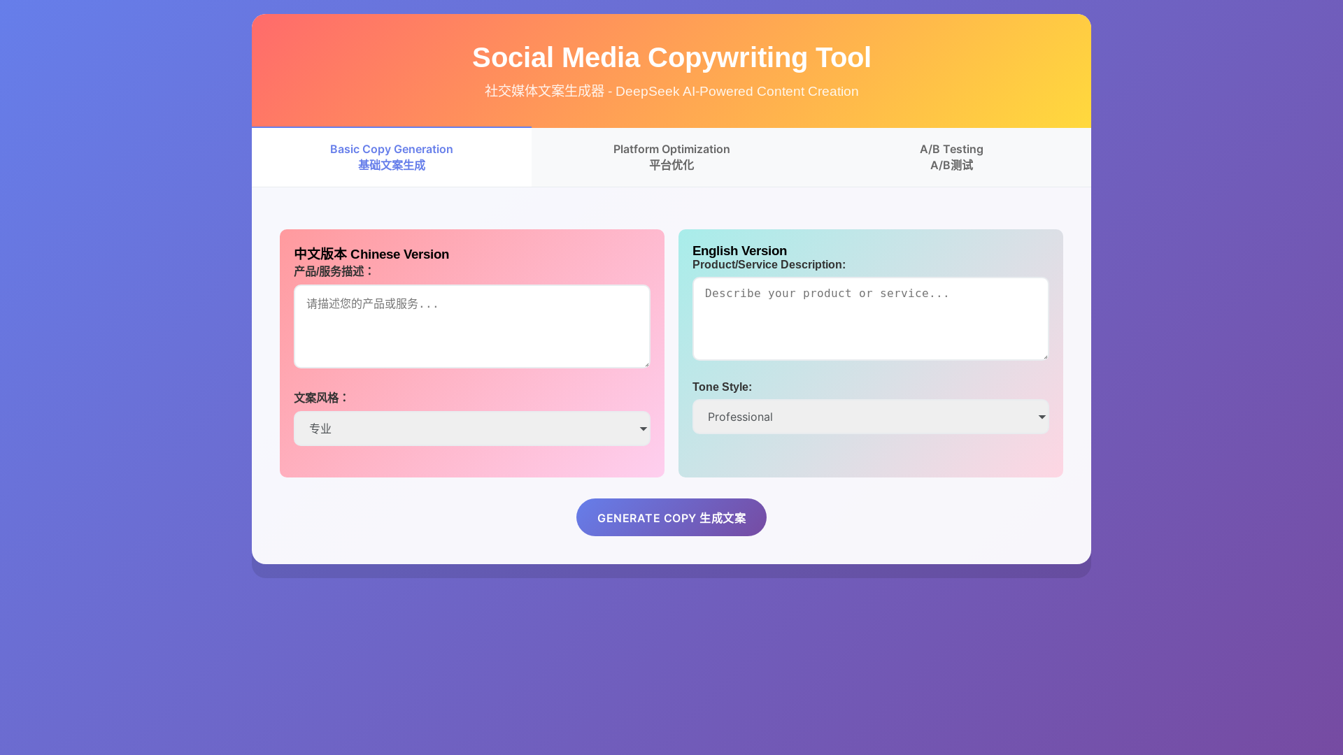 website screenshot of https://tiktok-3iw.pages.dev/