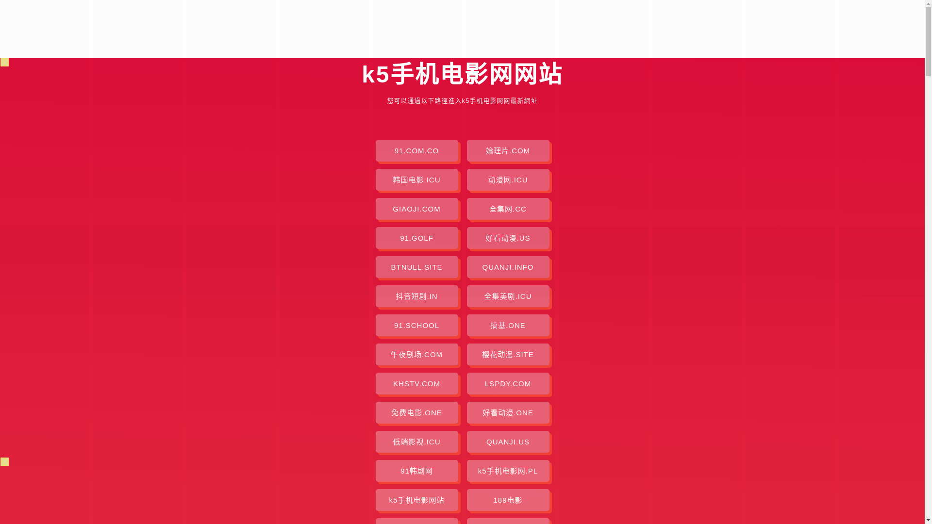 website screenshot of https://k5sjdyw-aav.pages.dev/