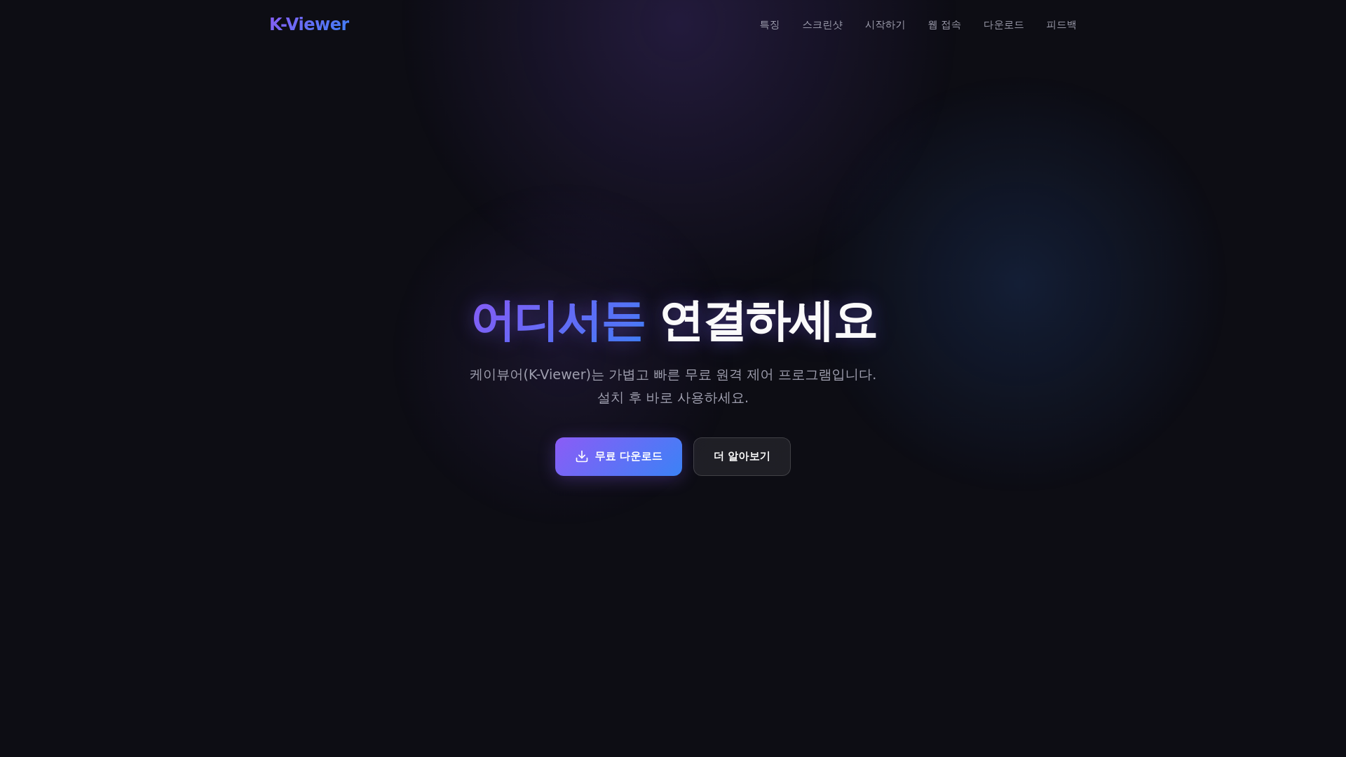 website screenshot of https://kayremotecontrol.pages.dev/