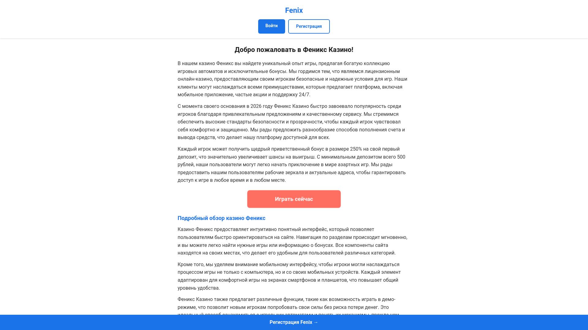 website screenshot of https://amp-ermitazh-official.ru/
