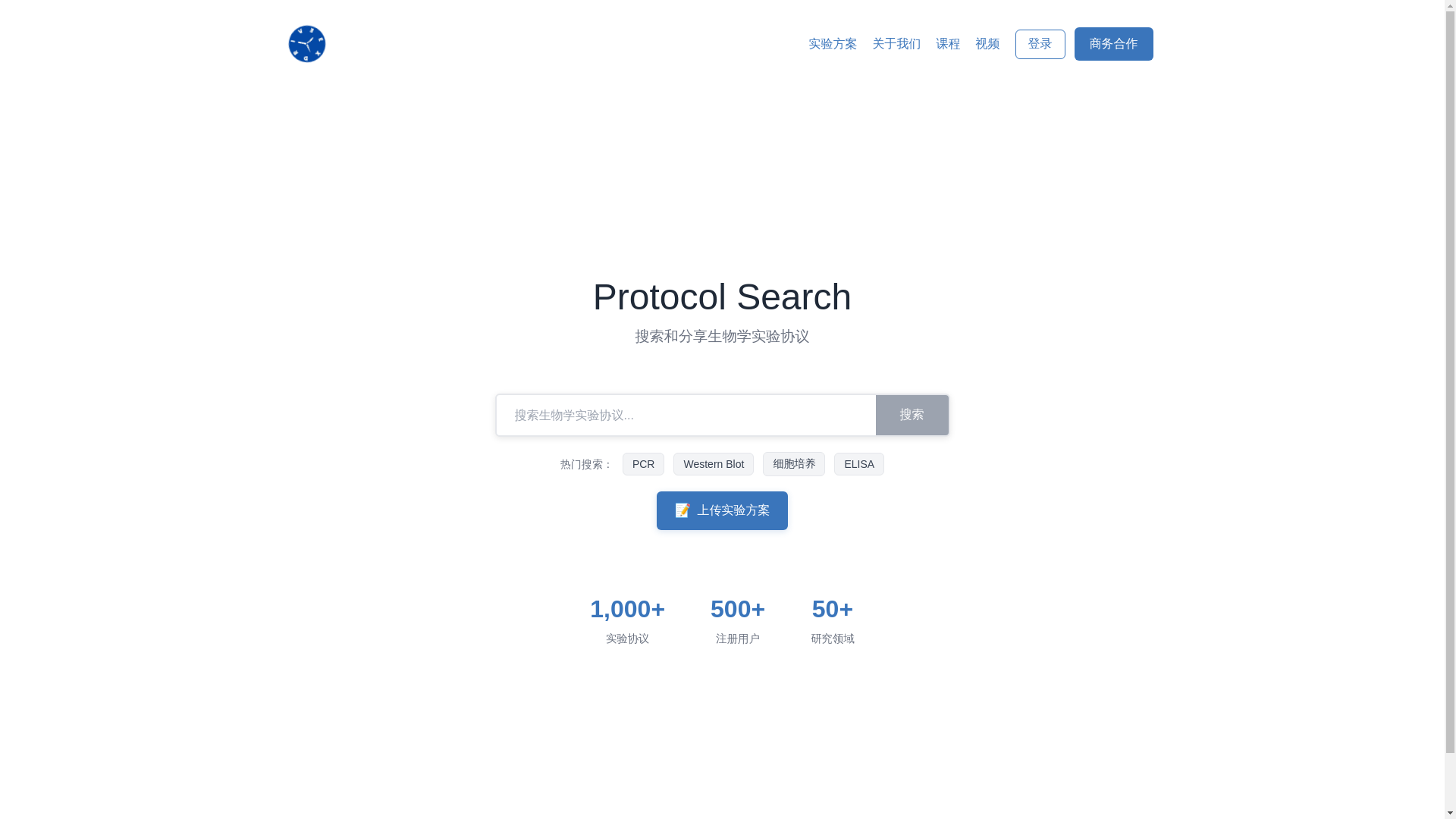 website screenshot of https://exdrive-cn-2024.pages.dev/