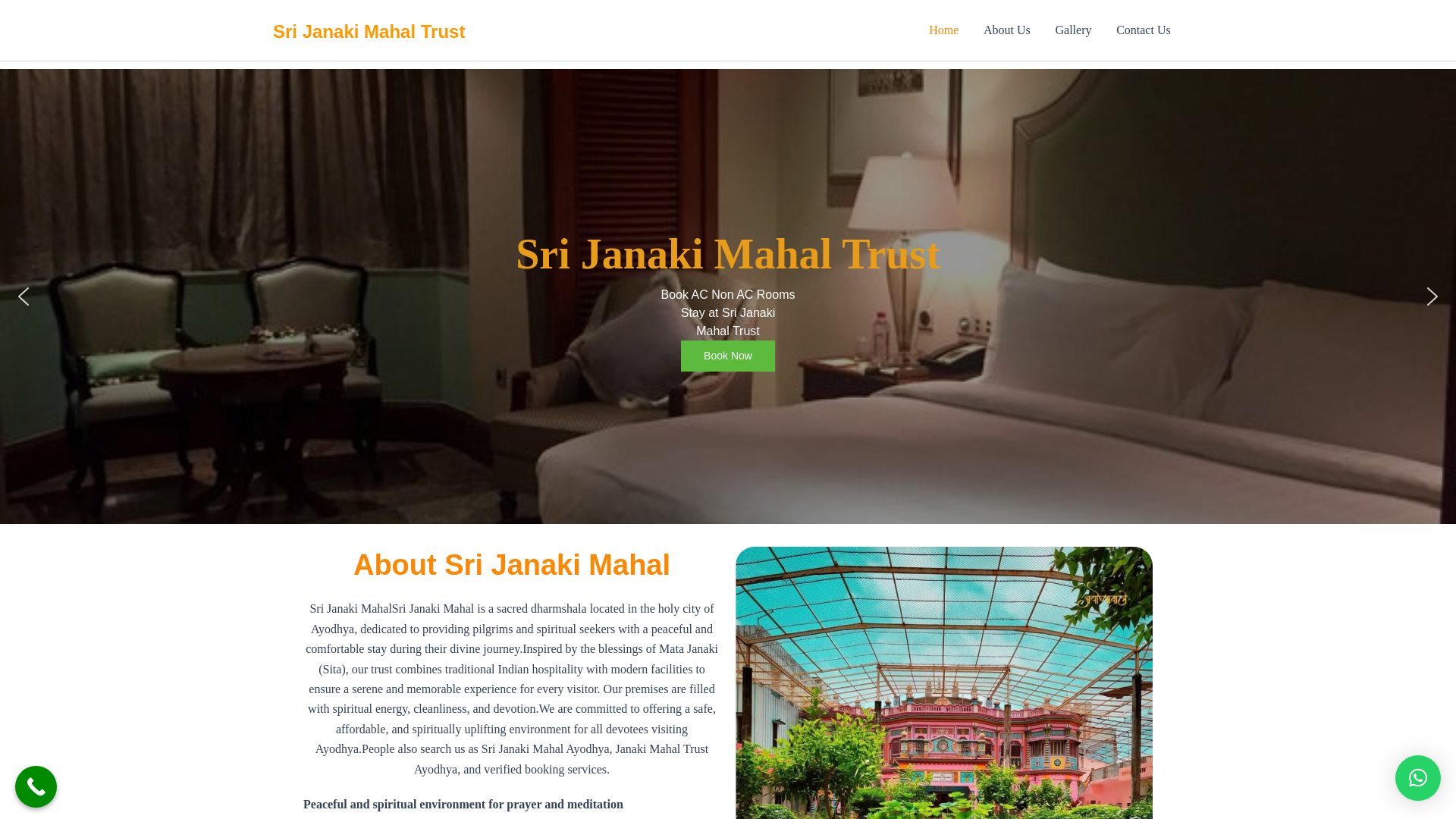 website screenshot of https://srijakanimahaltrust.in/