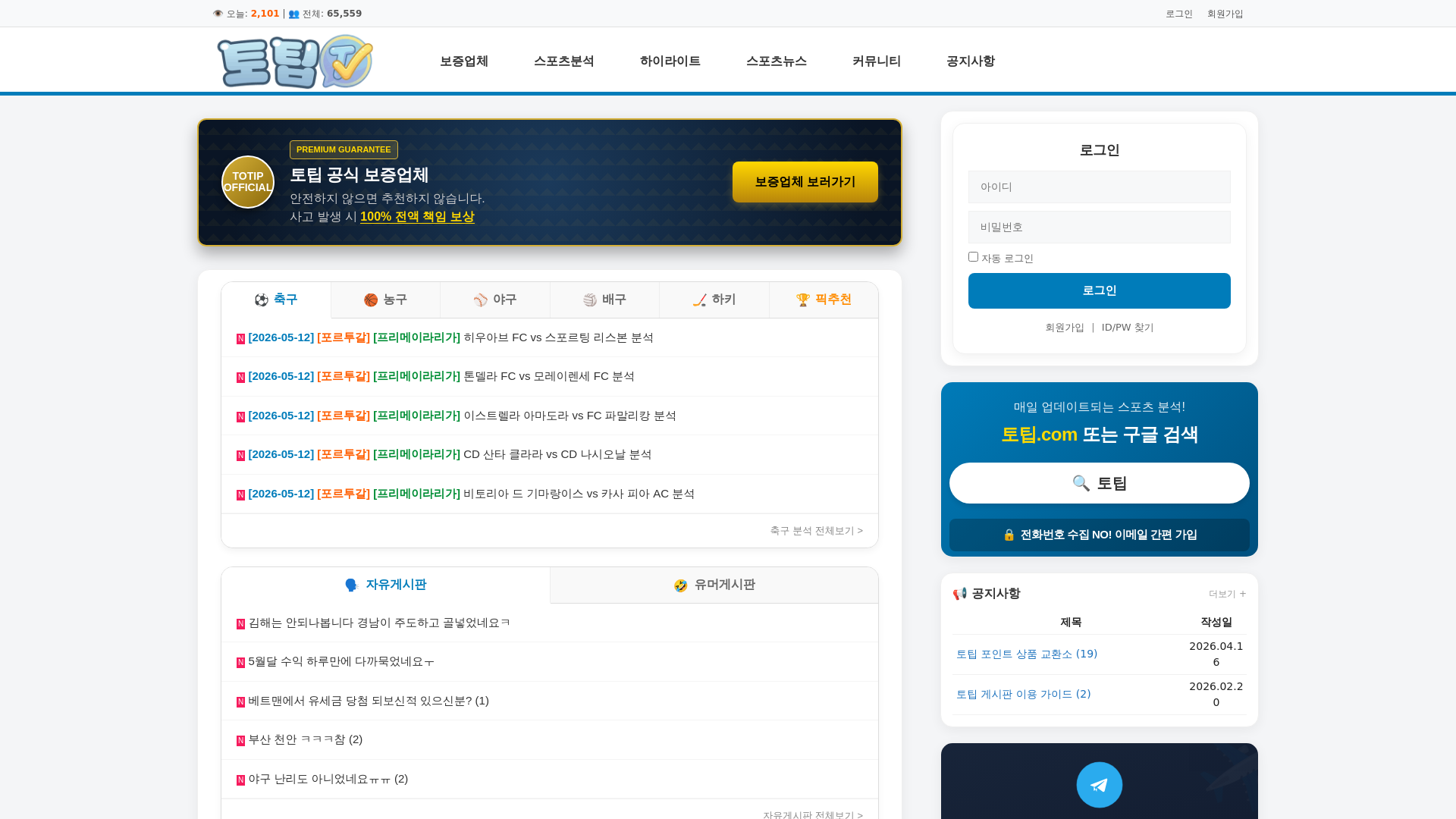 website screenshot of http://www.croftonbaseball.com/