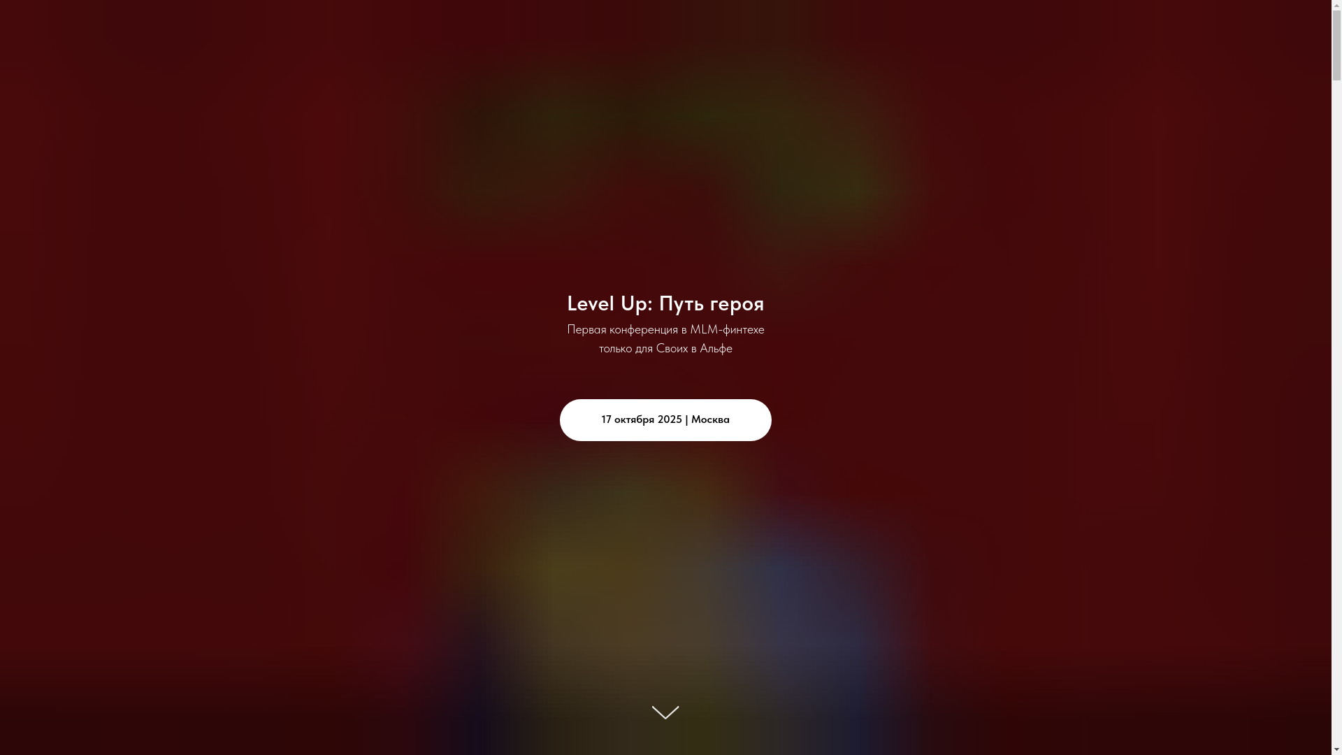 website screenshot of https://a-levelup.ru/