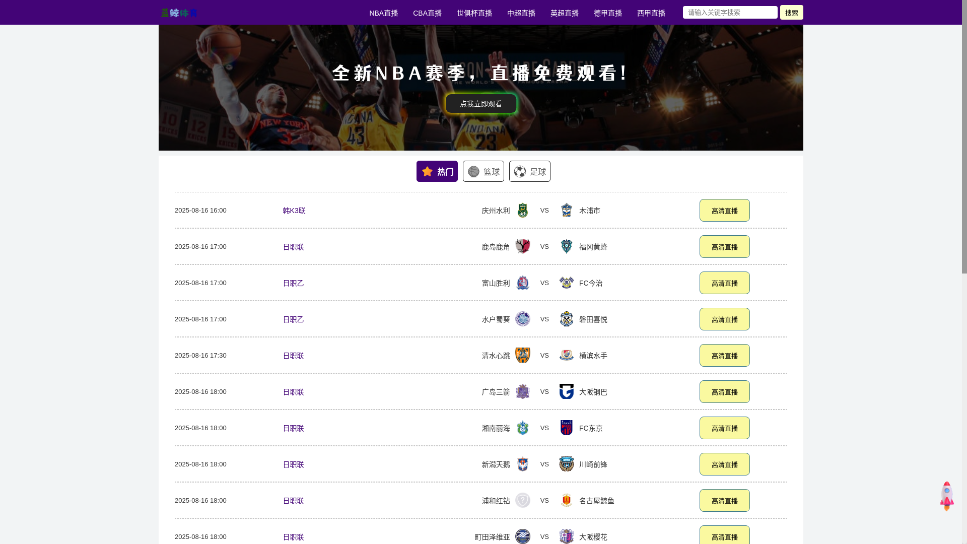 website screenshot of https://my-lanjing-qq.com/