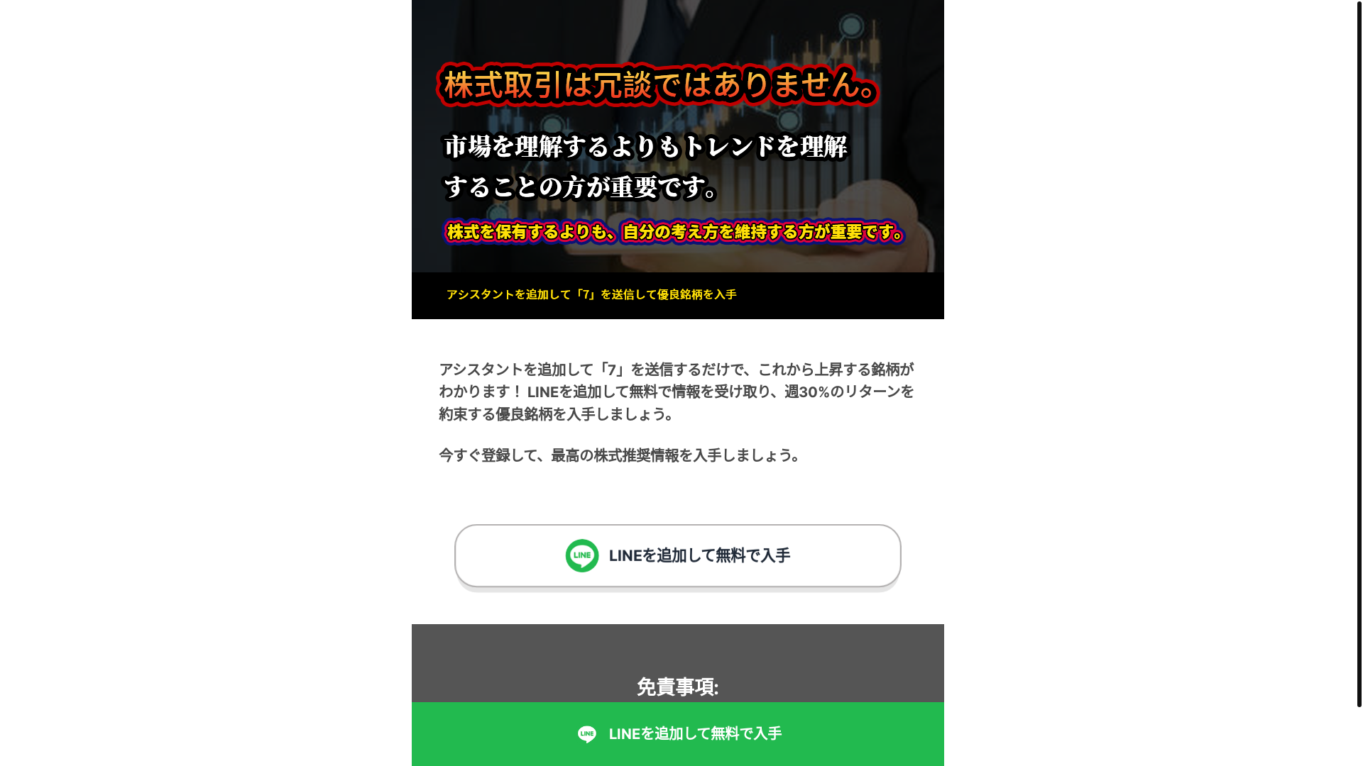 website screenshot of https://pjpaenk.buzz/