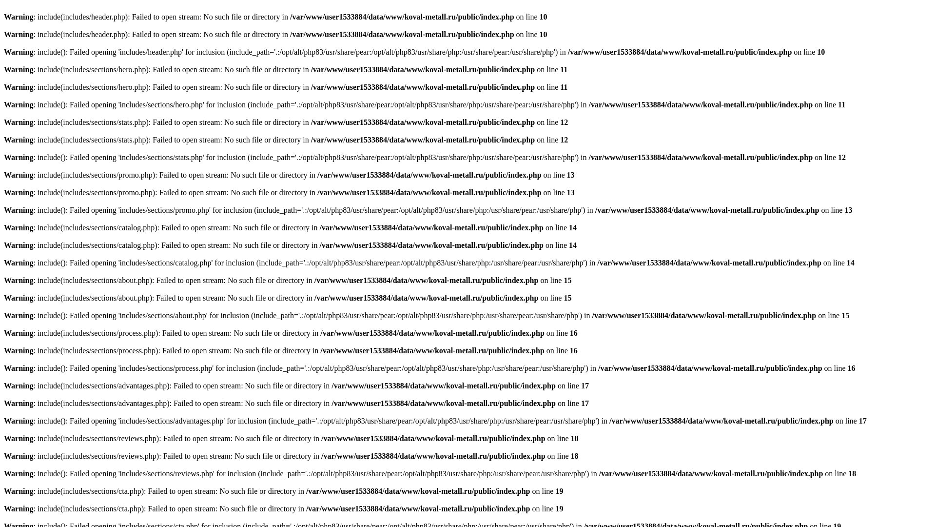 website screenshot of https://koval-metall.ru