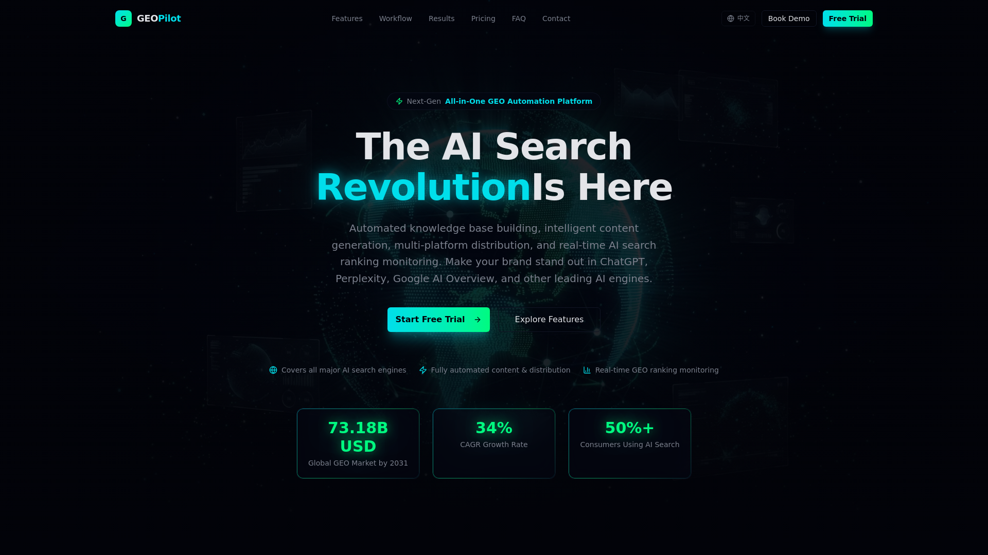 website screenshot of https://geopilot.vip/