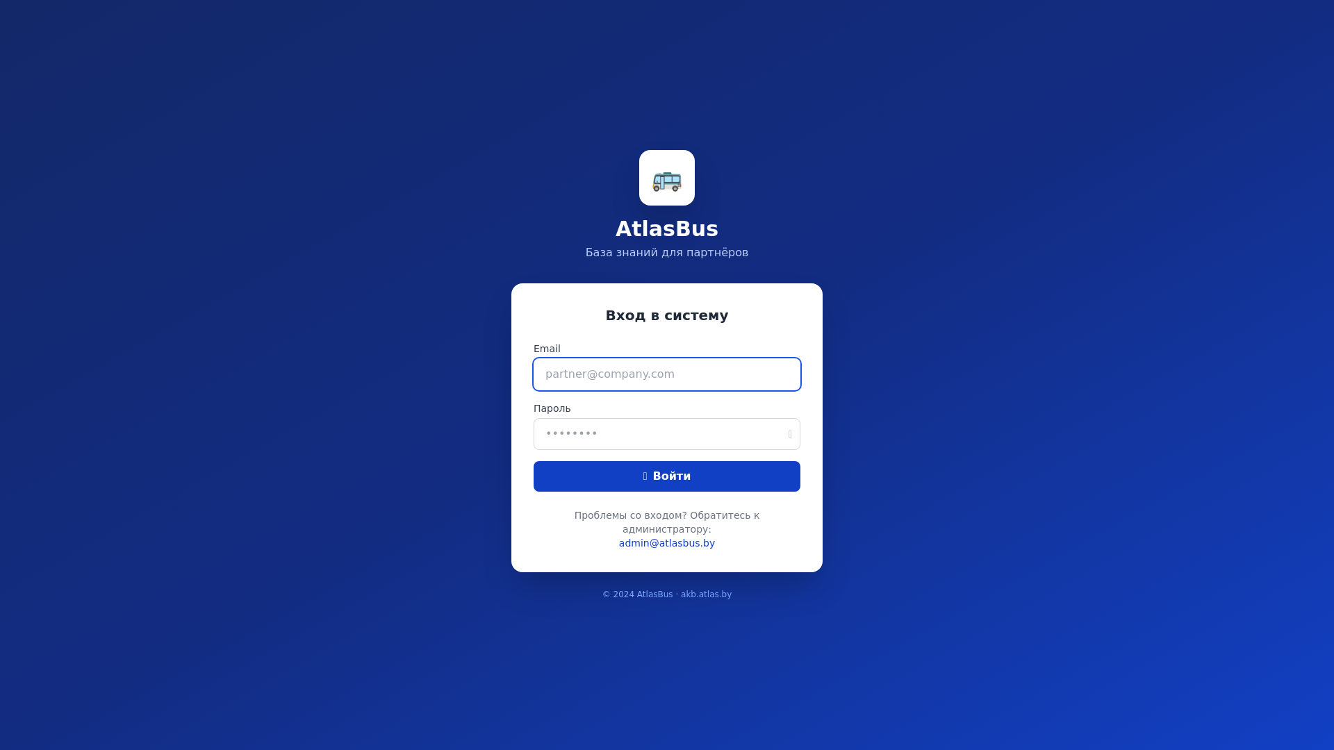 website screenshot of https://atlas-kb.pages.dev/