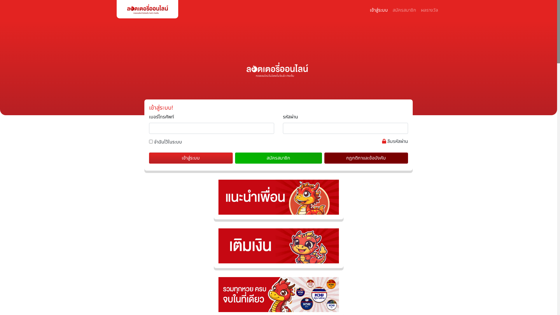 website screenshot of https://xn--m3camax3aleb2c1acea1d5cxk7c4cwe.net/