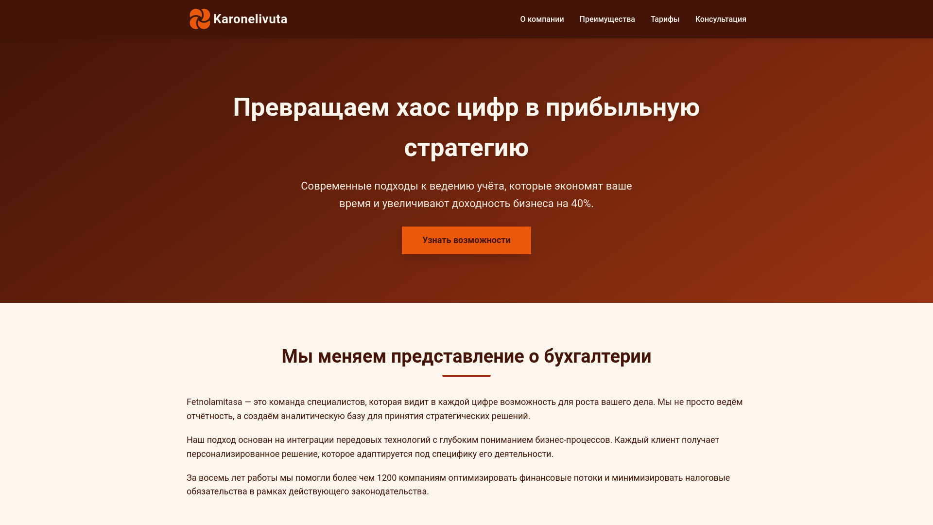 website screenshot of https://karonelivuta.space/