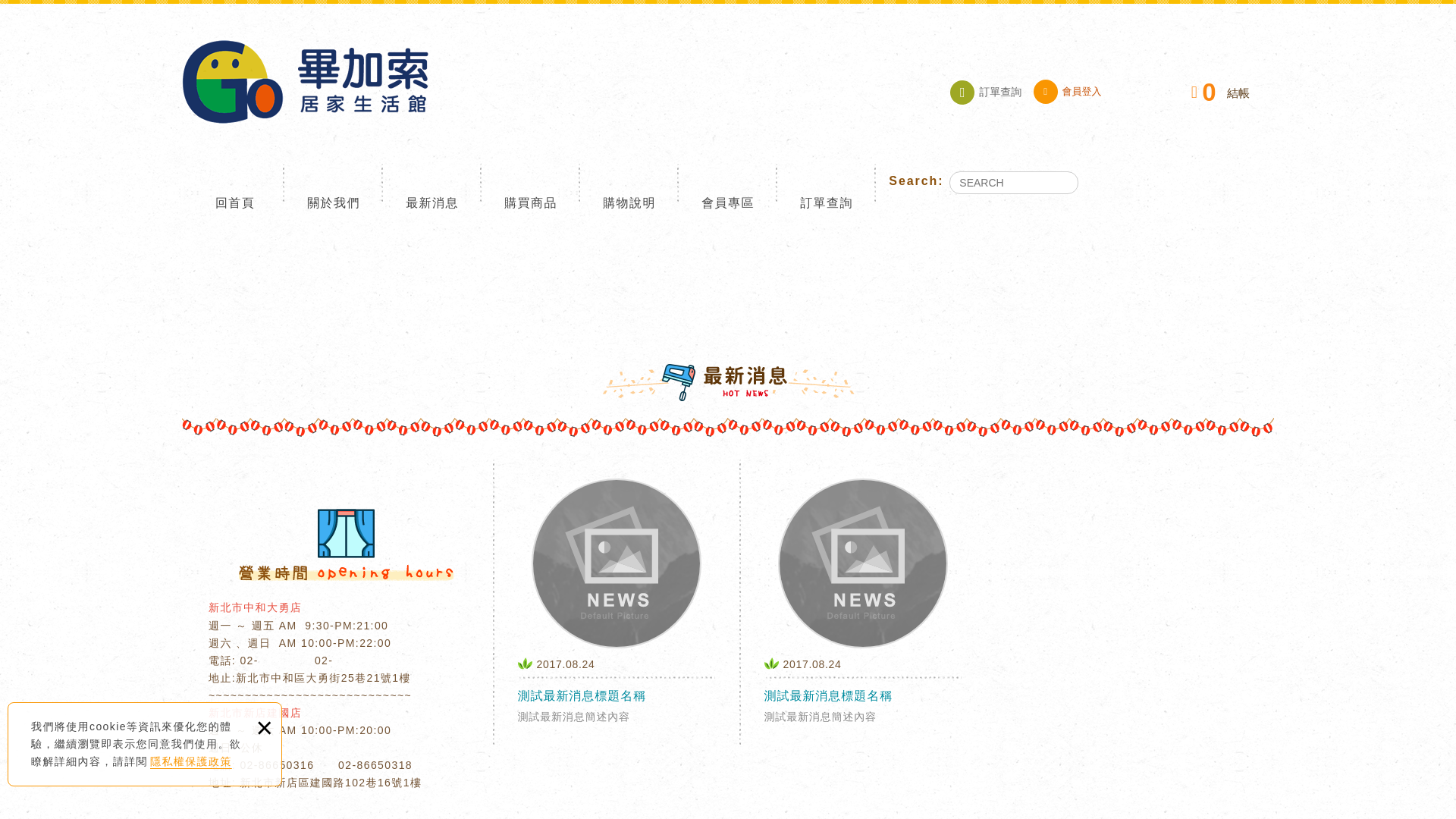 website screenshot of https://picasso-jjsh.com/