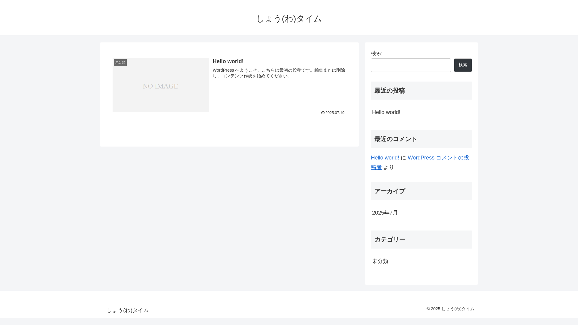 website screenshot of https://showatime.jp/