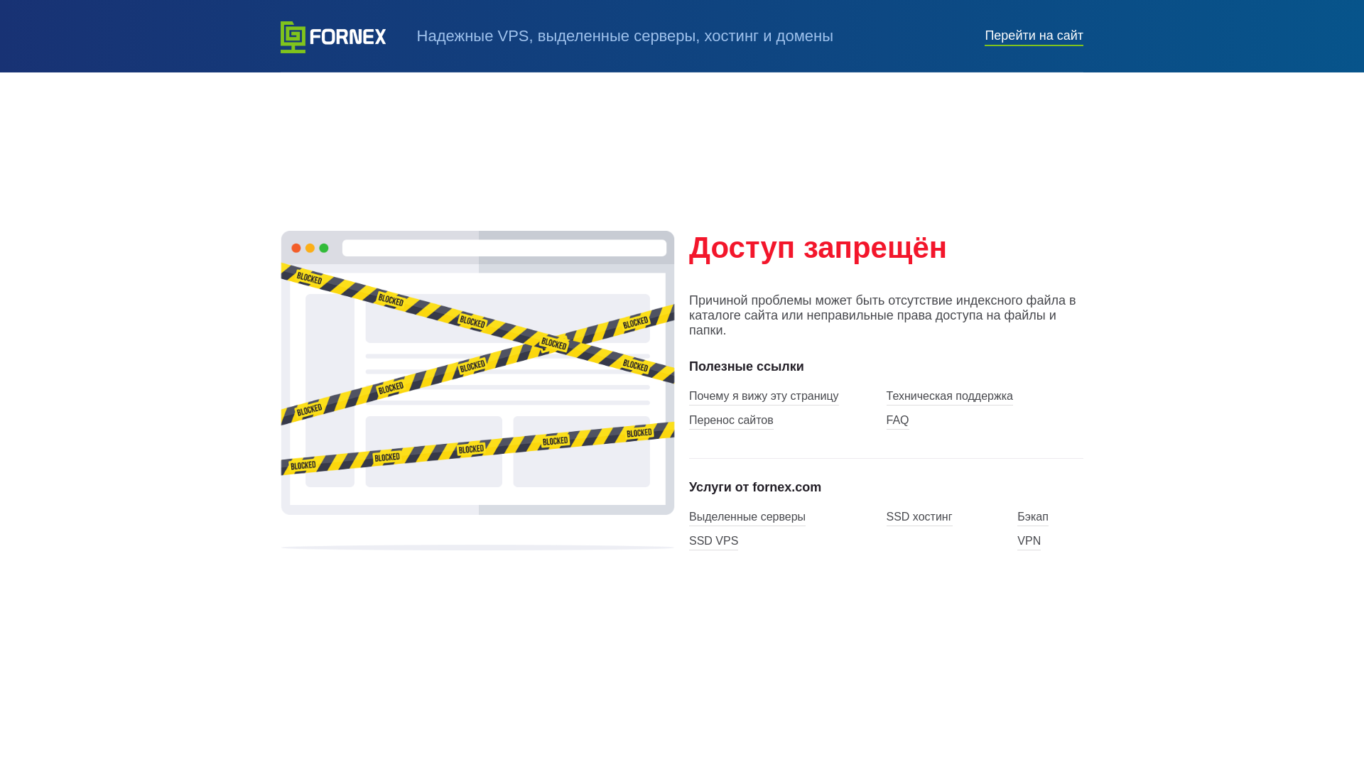 website screenshot of https://tgbotum145.ru/