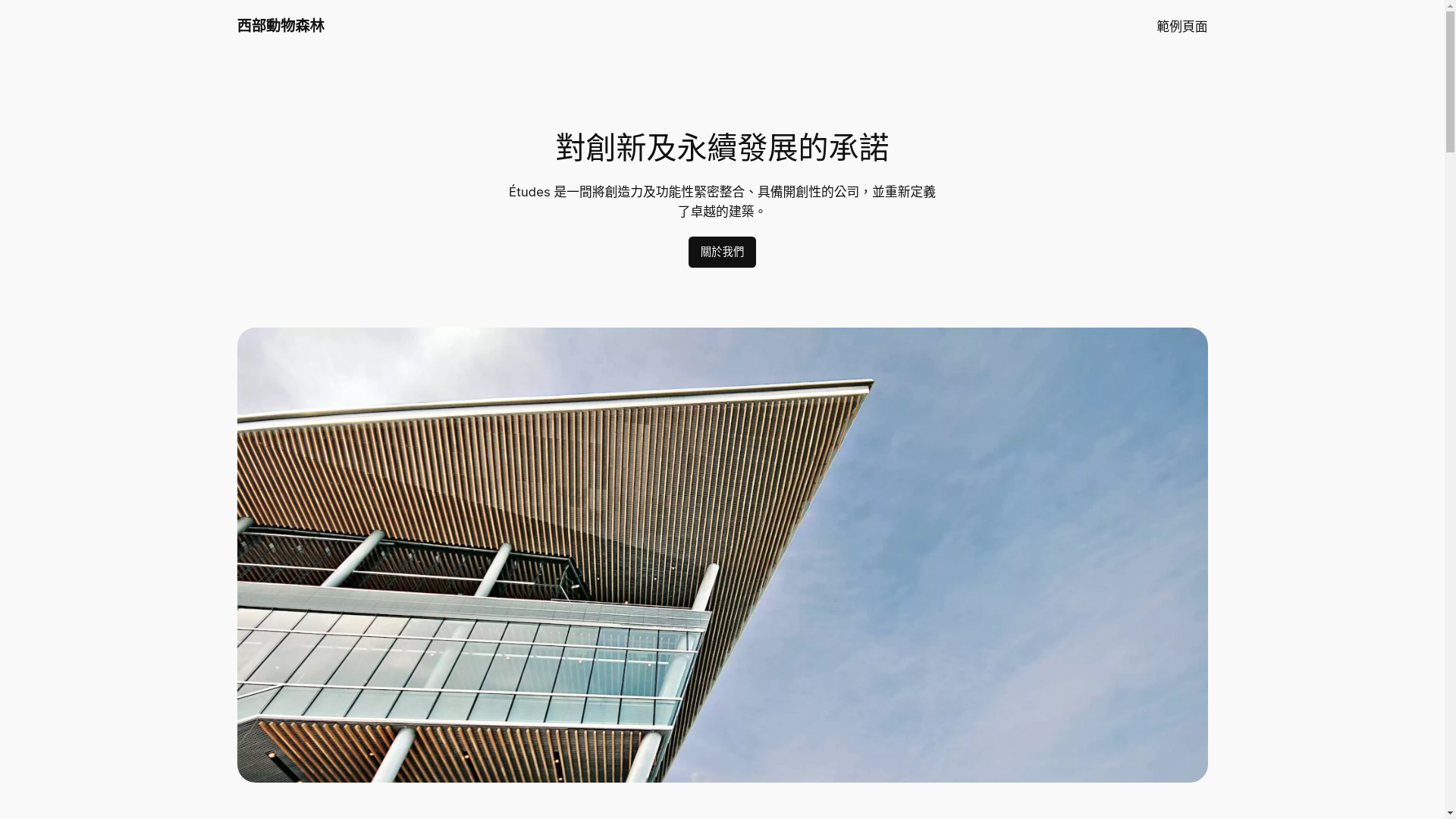 website screenshot of https://orangecow.men/