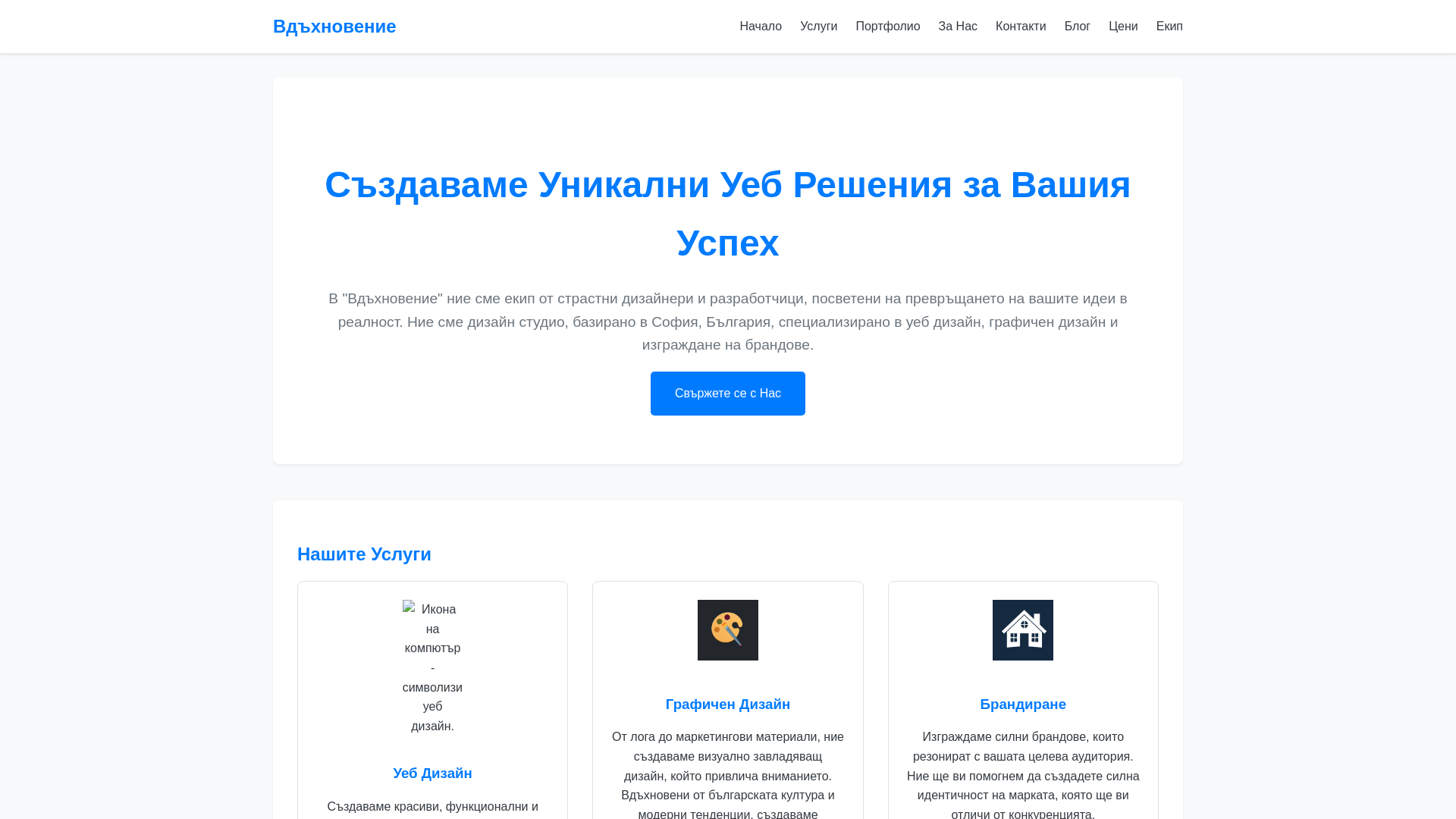 website screenshot of https://xapubutec.pro