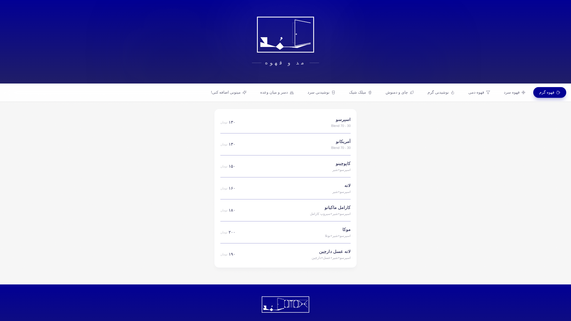 website screenshot of https://comodeconcept.ir/