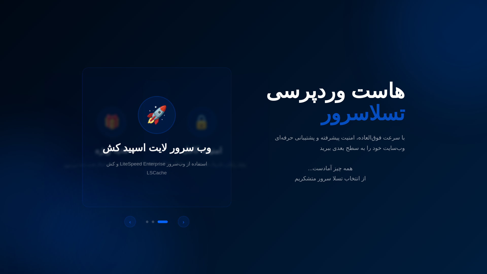 website screenshot of https://atrheidari.ir/