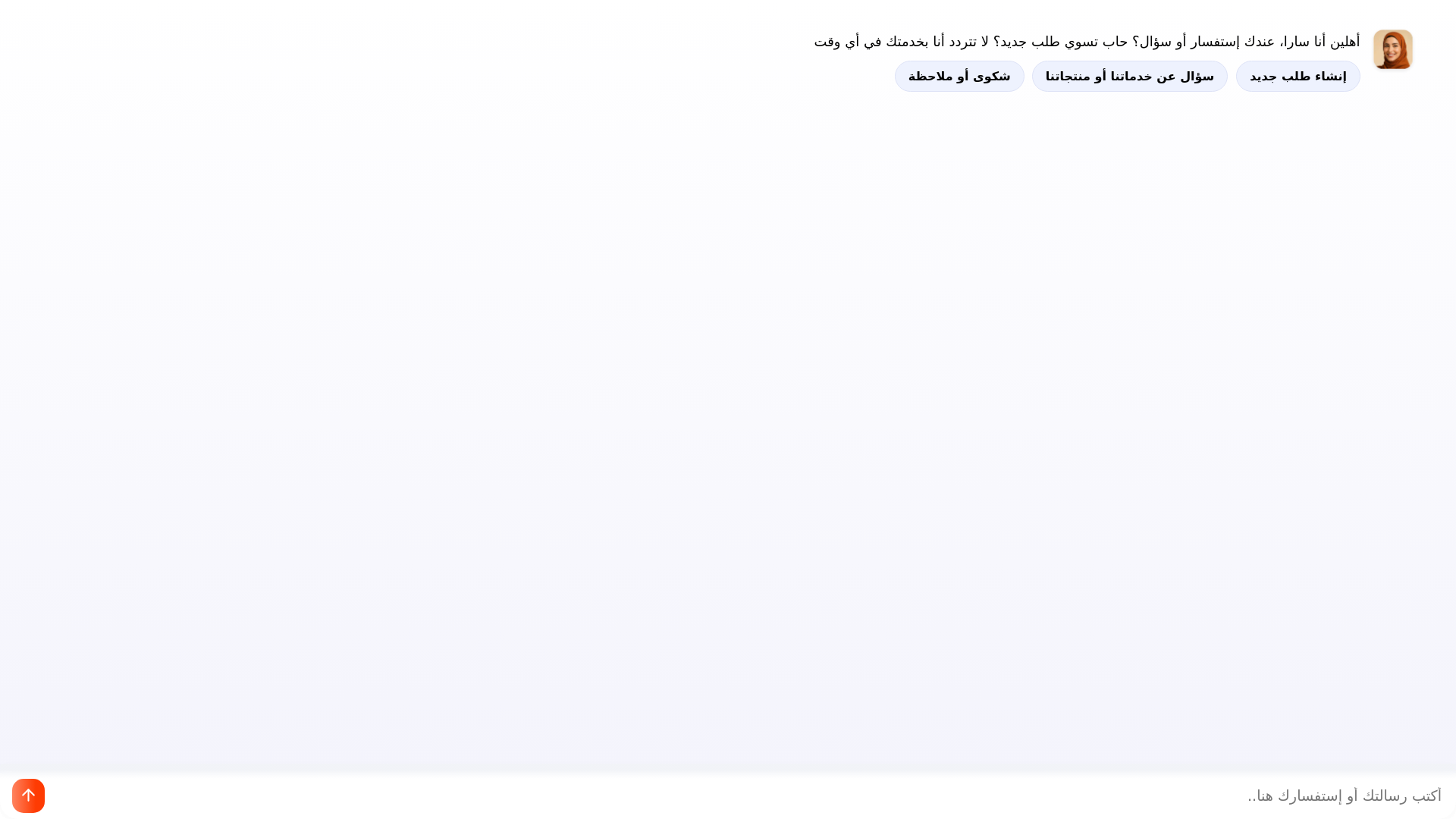 website screenshot of https://bubbli-chatbot-frontend.pages.dev/