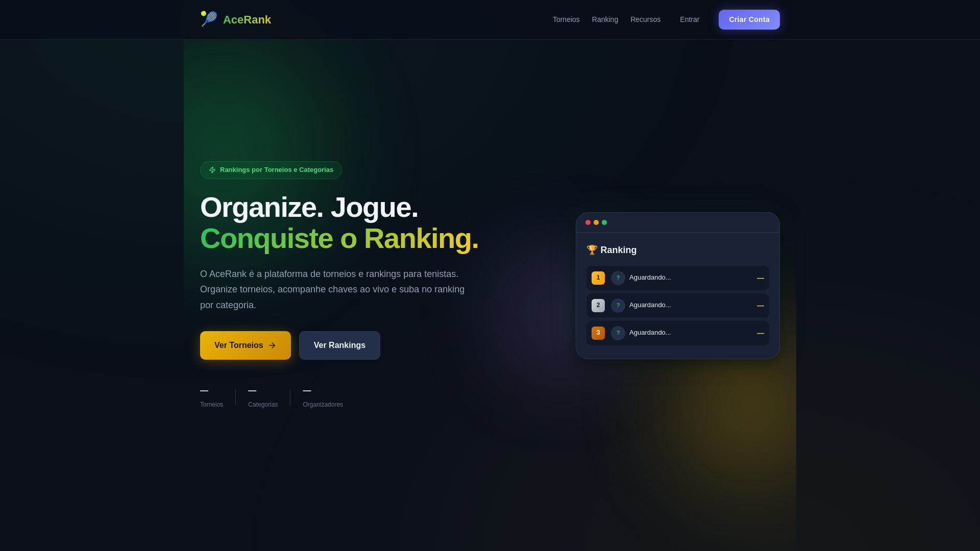 website screenshot of https://acerank.pages.dev/