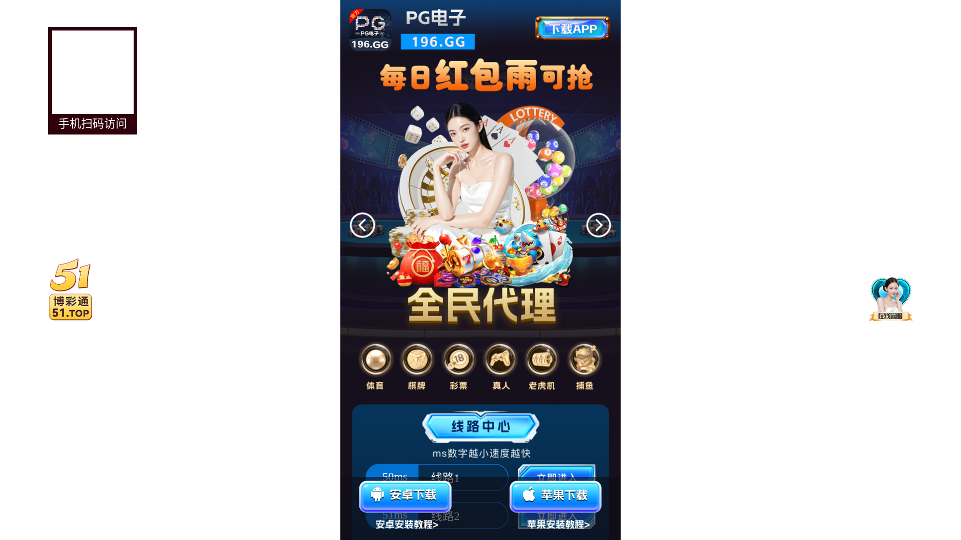 website screenshot of https://lmqnt.biz/