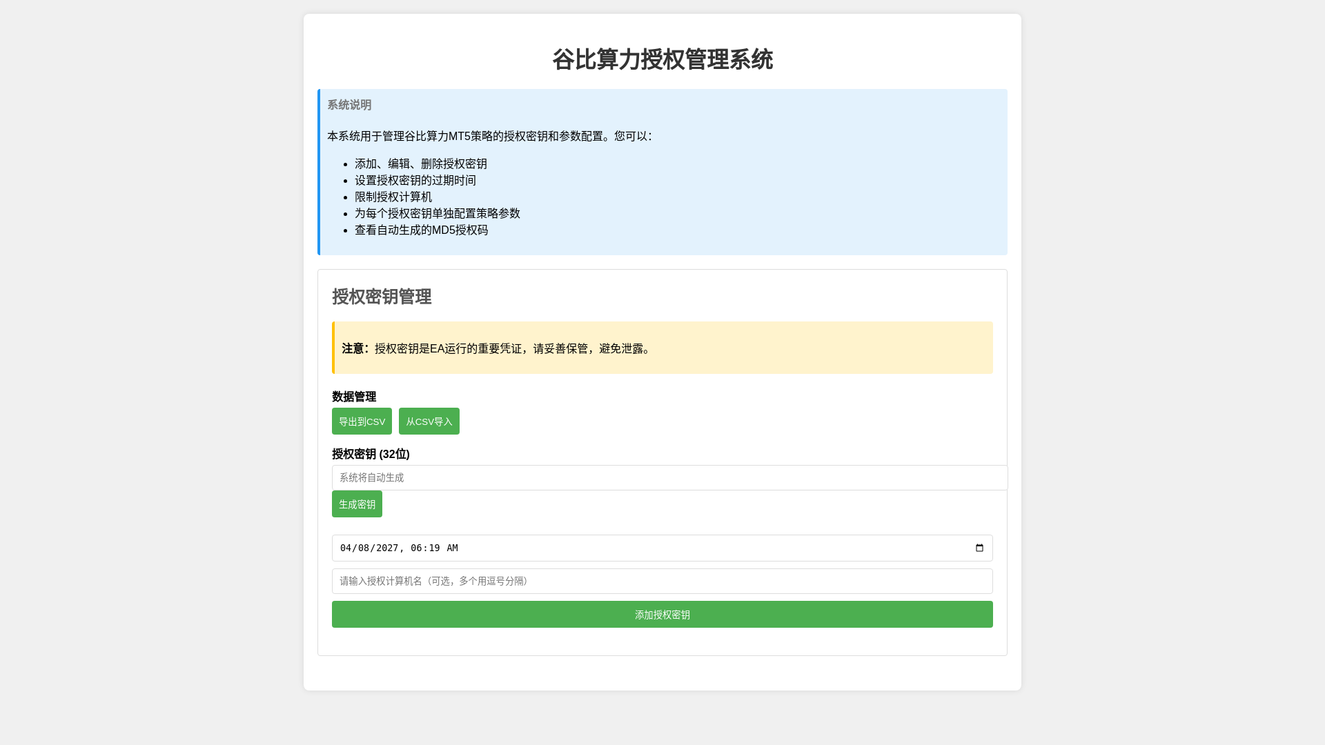 website screenshot of https://mt5-ckq.pages.dev/